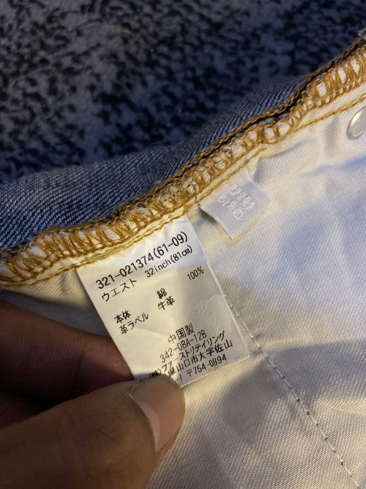 Kapital Vtg Rusty Uniqlo UJ S-002 Mud Wash Regular Jeans 🔥 Size US 32 / EU 48 - 4 Thumbnail