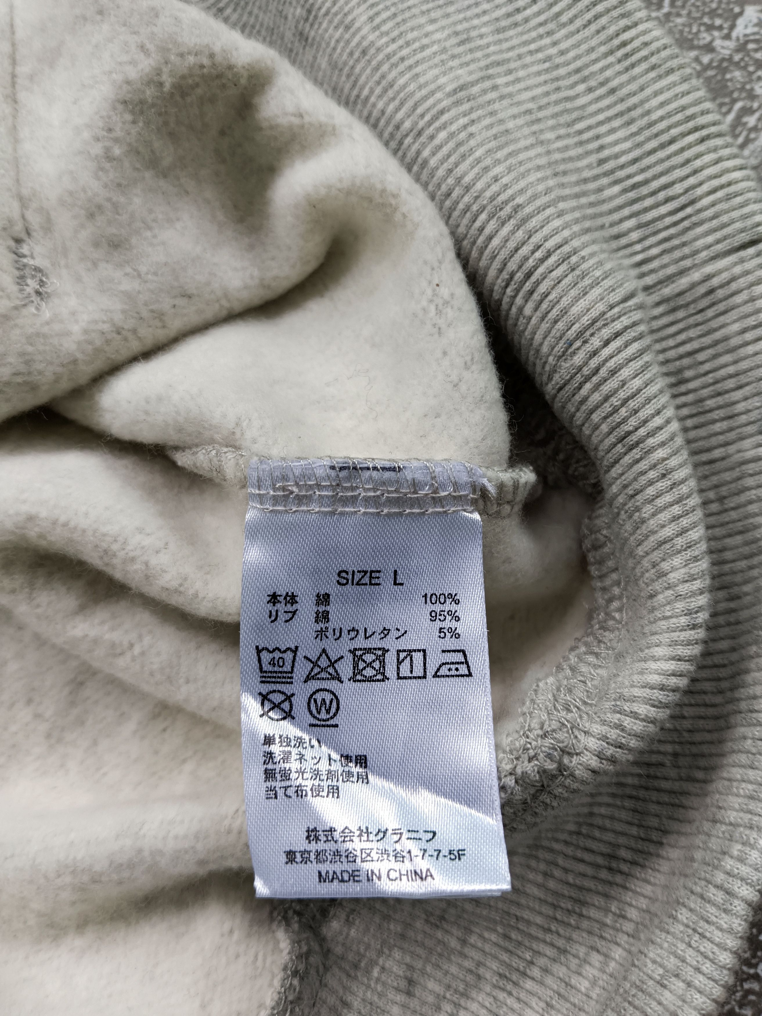 Designer × Japanese Brand Graniph Design Music Size US L / EU 52-54 / 3 - 3 Thumbnail