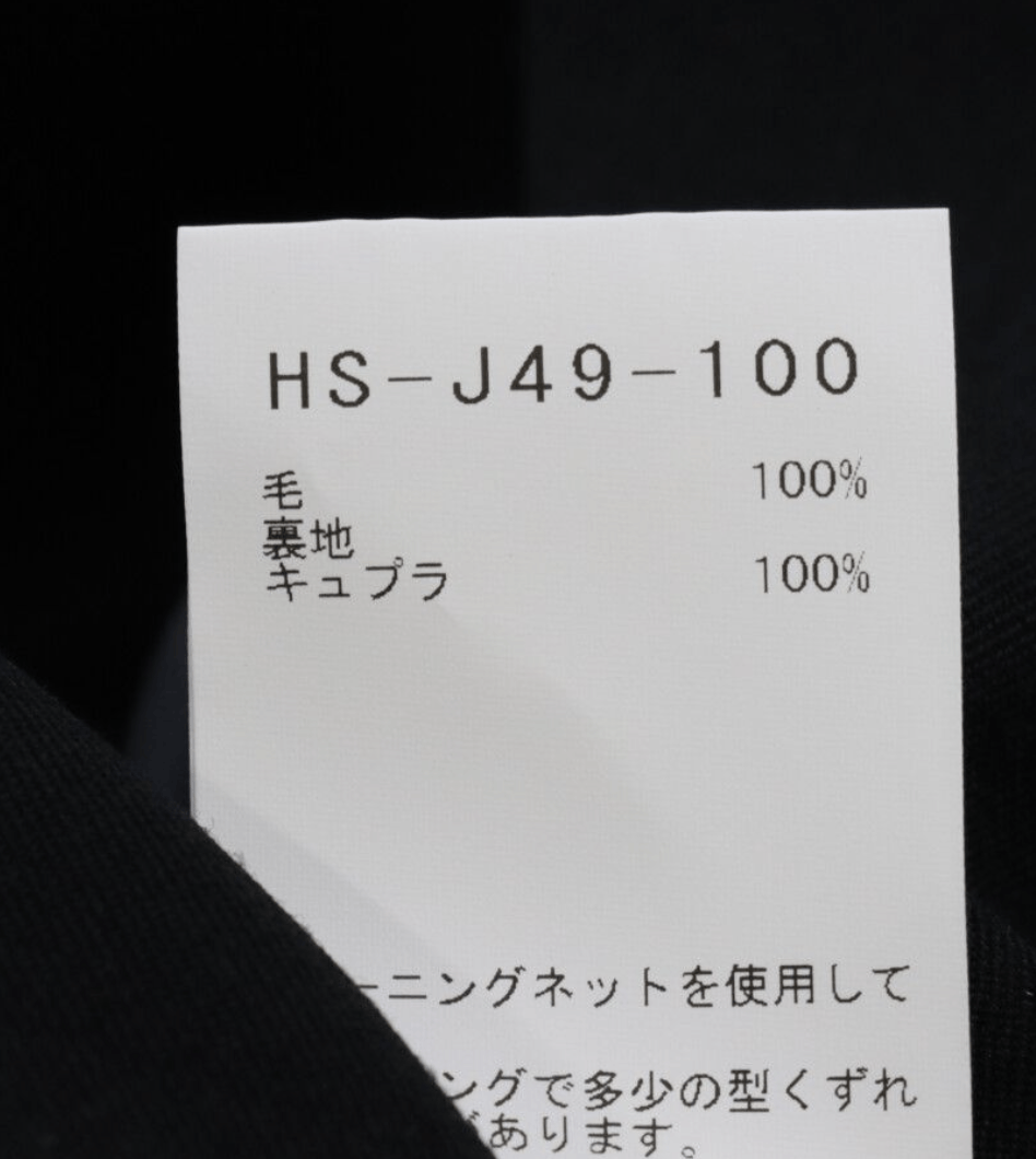 Yohji Yamamoto Yohji Yamamoto Pour Homme - TIED SLEEVE CUFF LONG JACKET Size US M / EU 48-50 / 2 - 15 Thumbnail