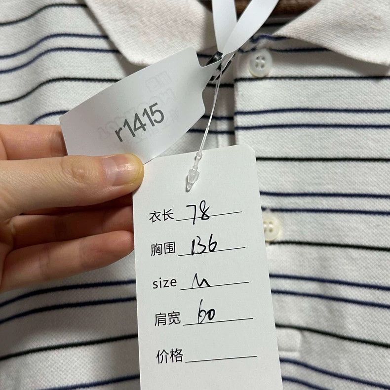 Balenciaga Balenciaga Striped Full Print Polo Shirt Double B Wheat 99 Size US M / EU 48-50 / 2 - 5 Thumbnail