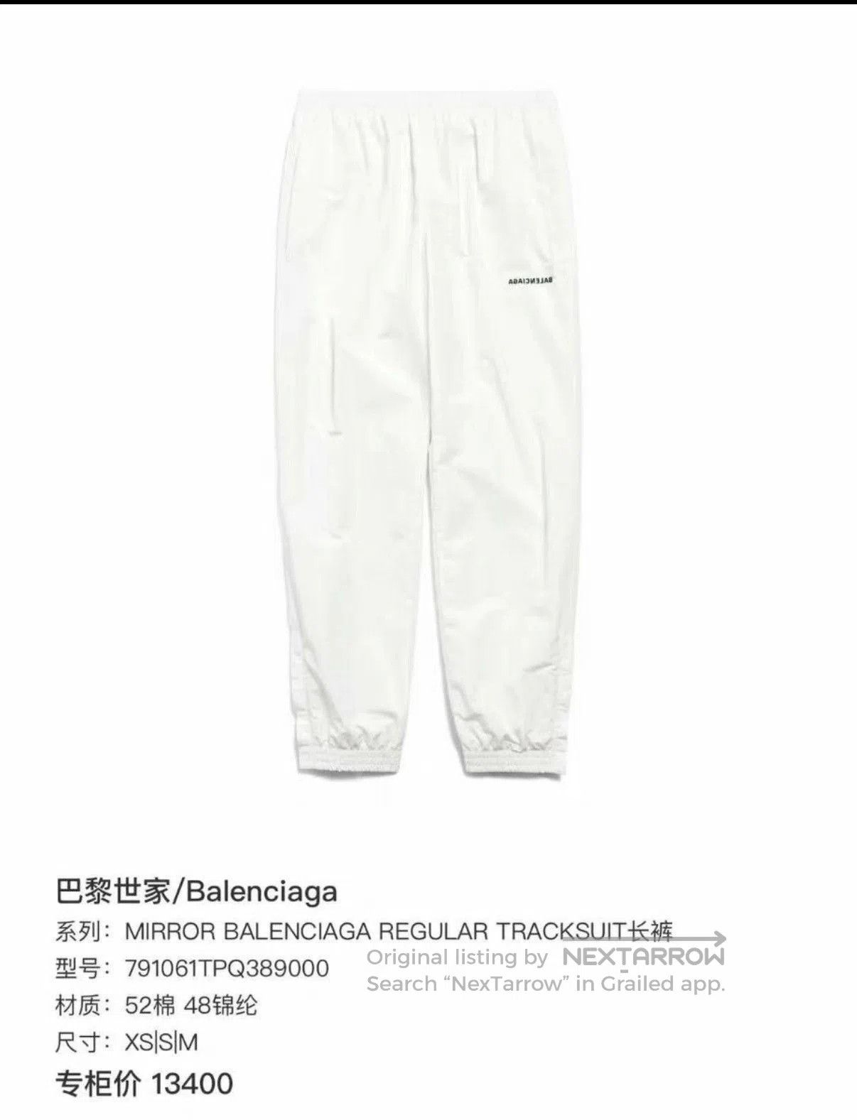 Balenciaga Balenciaga Casual Pants. Size 30" / US 8 / IT 44 - 3 Thumbnail