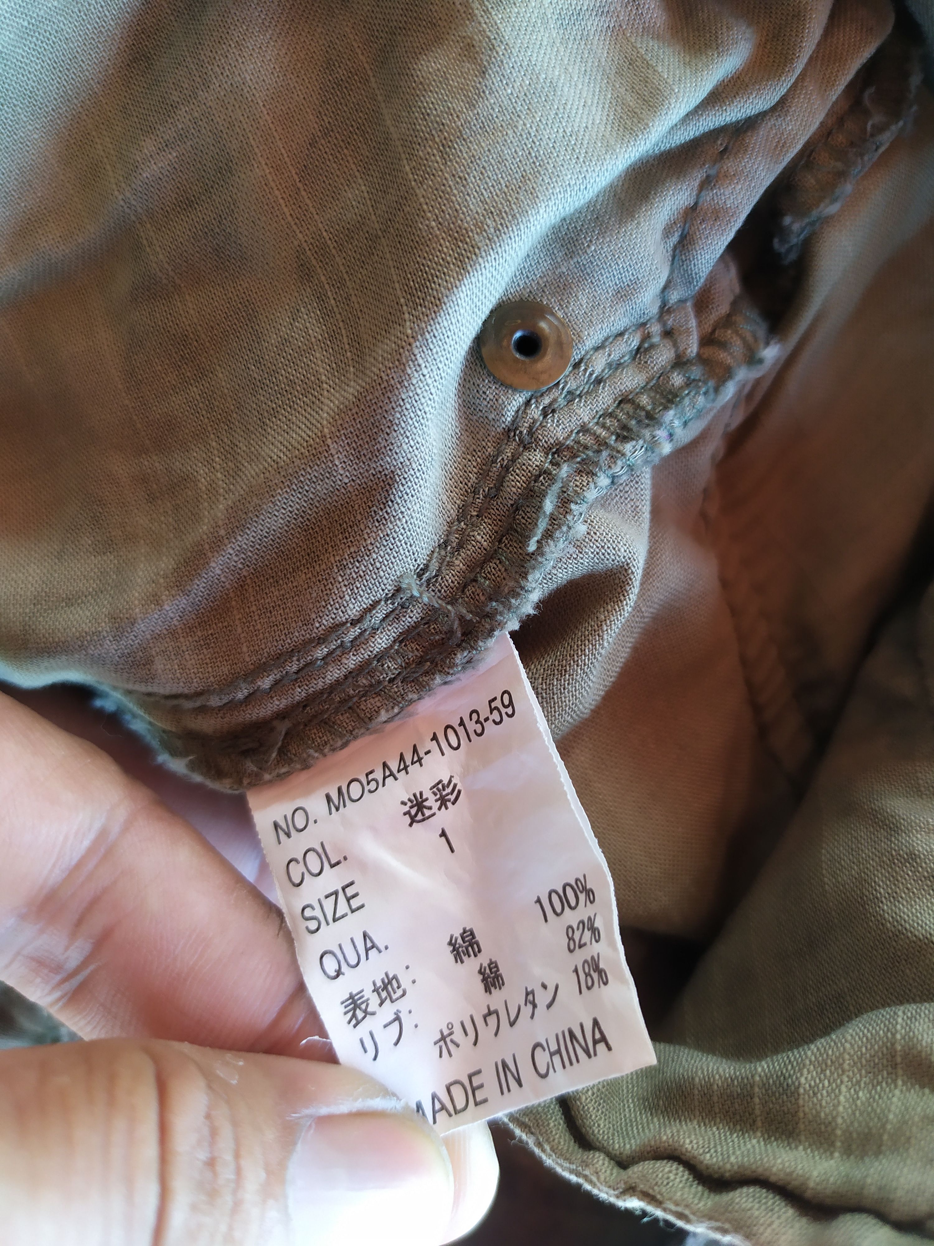 Japanese Brand × MOUSSY Moussy Camo multipocket Pants Size 24" / US 00 / IT 34 - 10 Thumbnail