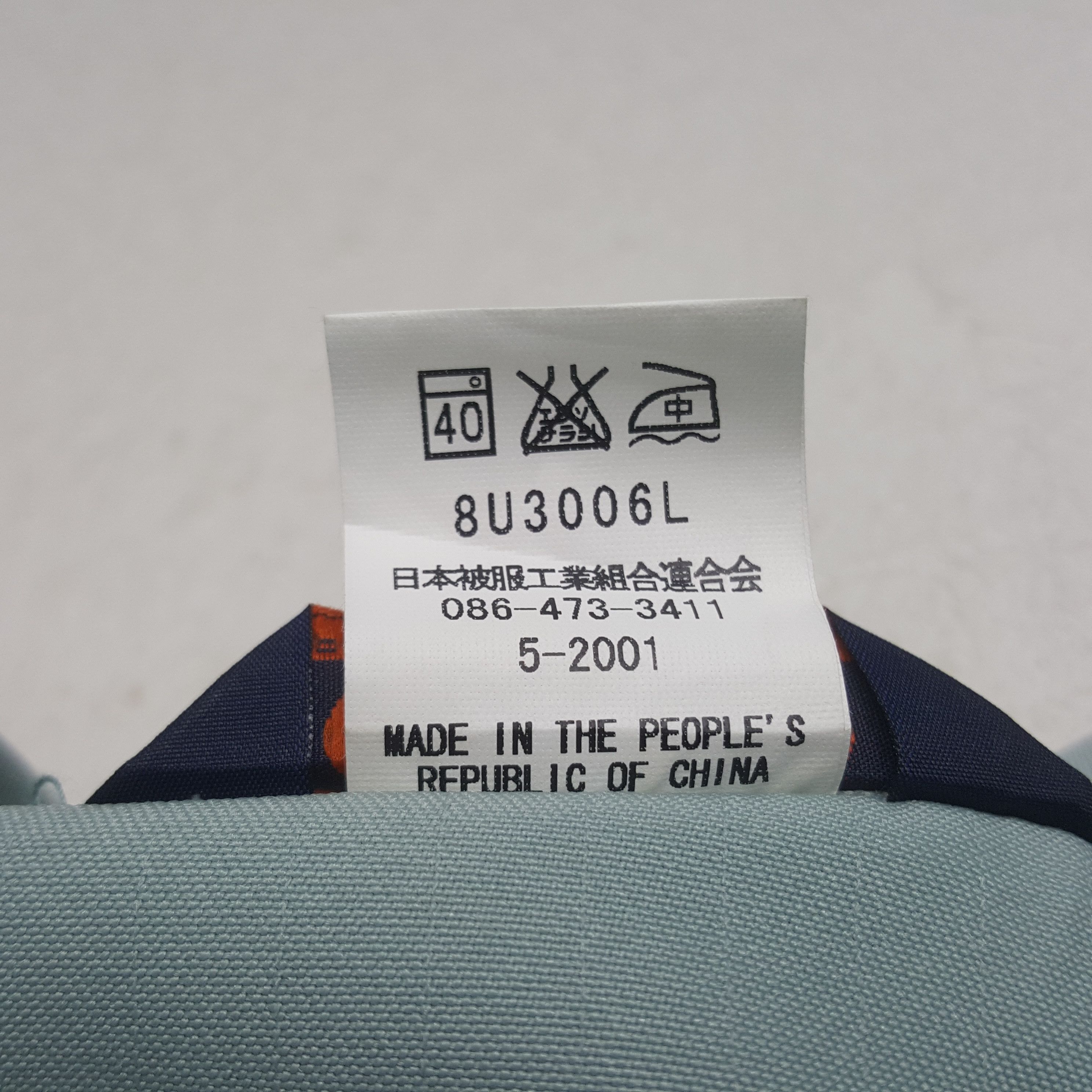 Japanese Brand Vintage Yamato Transport Japanese Uniform Jacket R44 Size US M / EU 48-50 / 2 - 9 Thumbnail