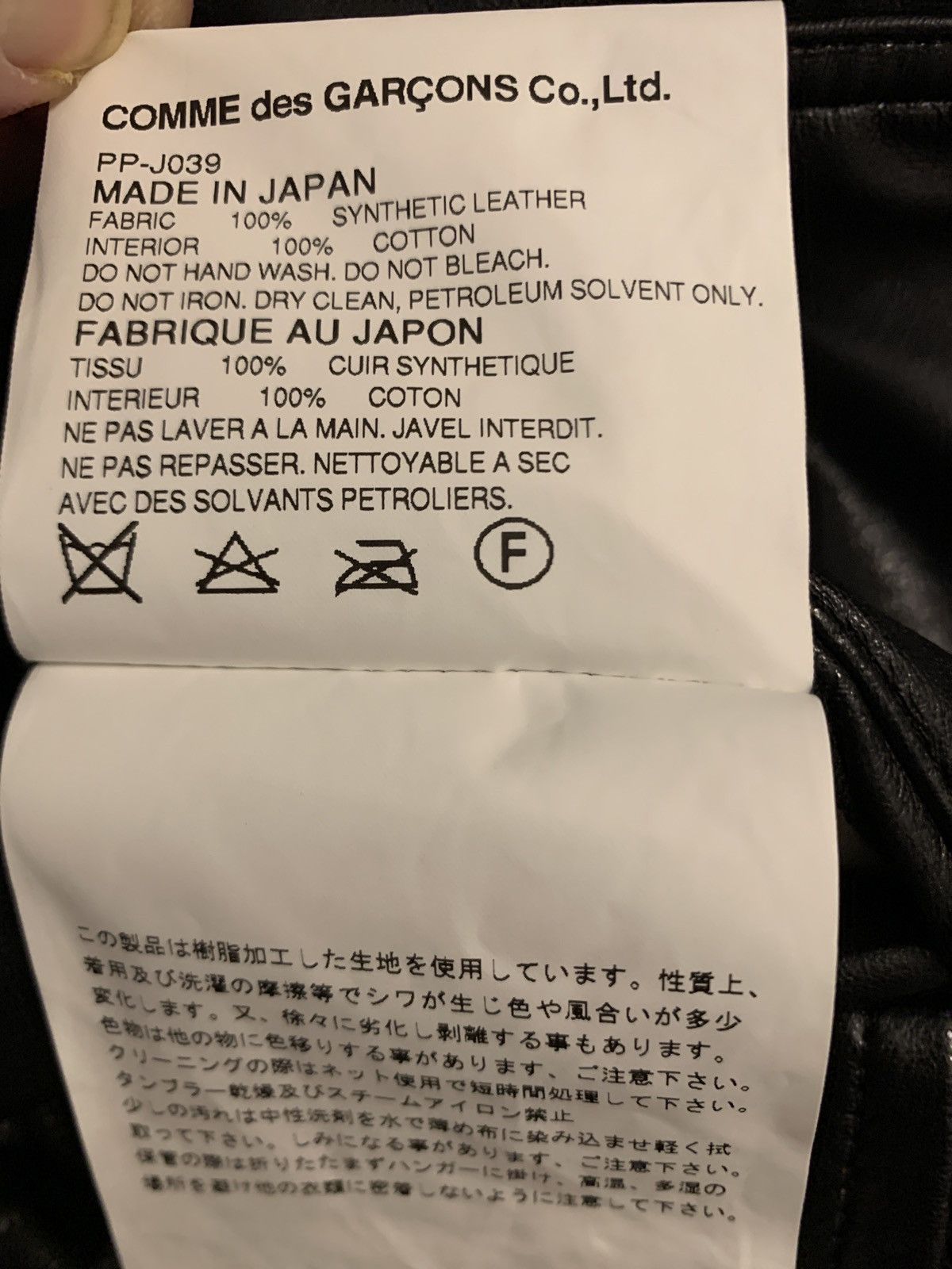 Comme des Garcons Homme Plus Asymmetric jacket Size 40L - 6 Thumbnail