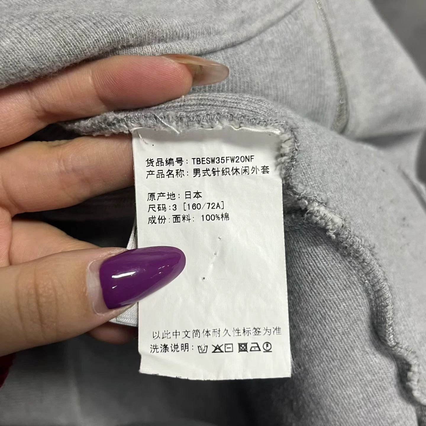 Thom Browne thom browne gray striped zip-up hoodie Size US M / EU 48-50 / 2 - 4 Thumbnail