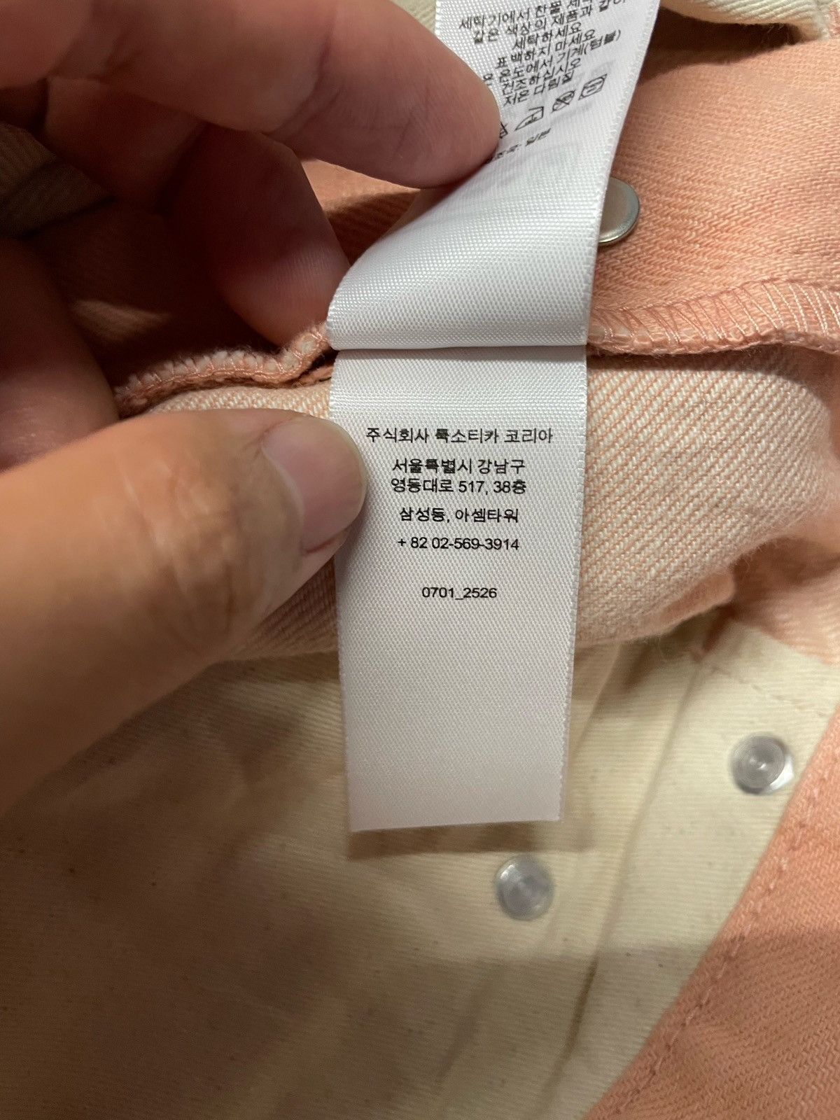 Supreme Supreme FW25 Week1 Regular Jeans Size US 30 / EU 46 - 19 Thumbnail