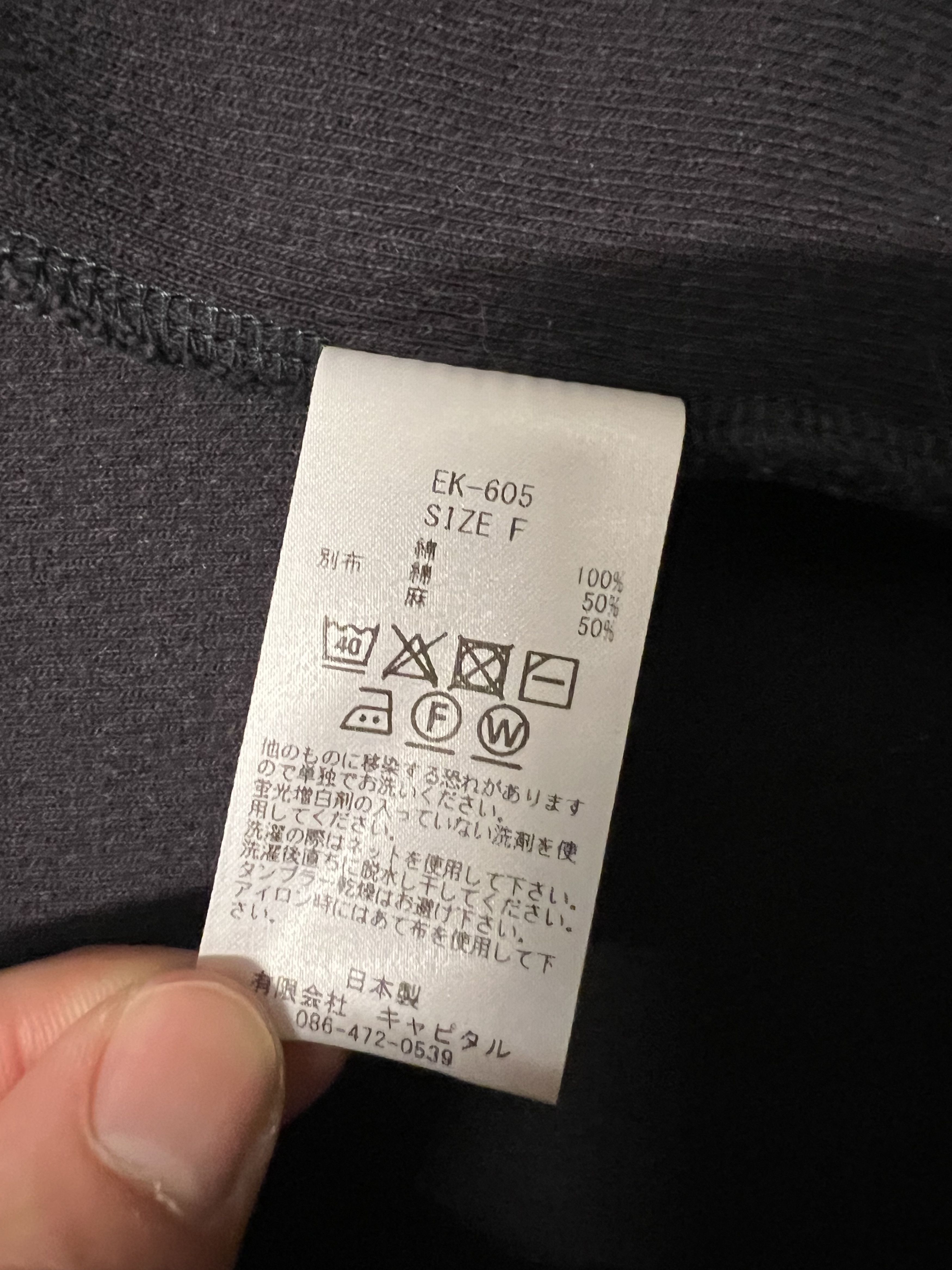 Kapital Kapital Kimono Size US S / EU 44-46 / 1 - 7 Thumbnail
