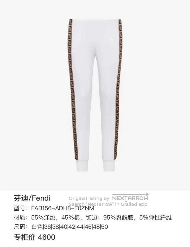 Fendi Fendi Monogrammed Side Logo Trousers Size US 32 / EU 48 - 7 Thumbnail