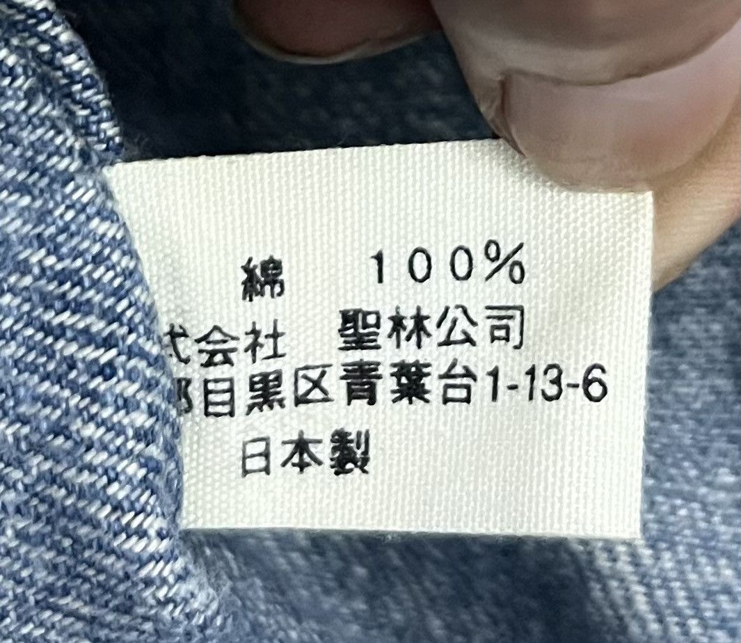 Blue Blue Japan × Vintage VINTAGE BLUE BLUE M.R MARKET DENIM PANTS Size US 32 / EU 48 - 17 Thumbnail