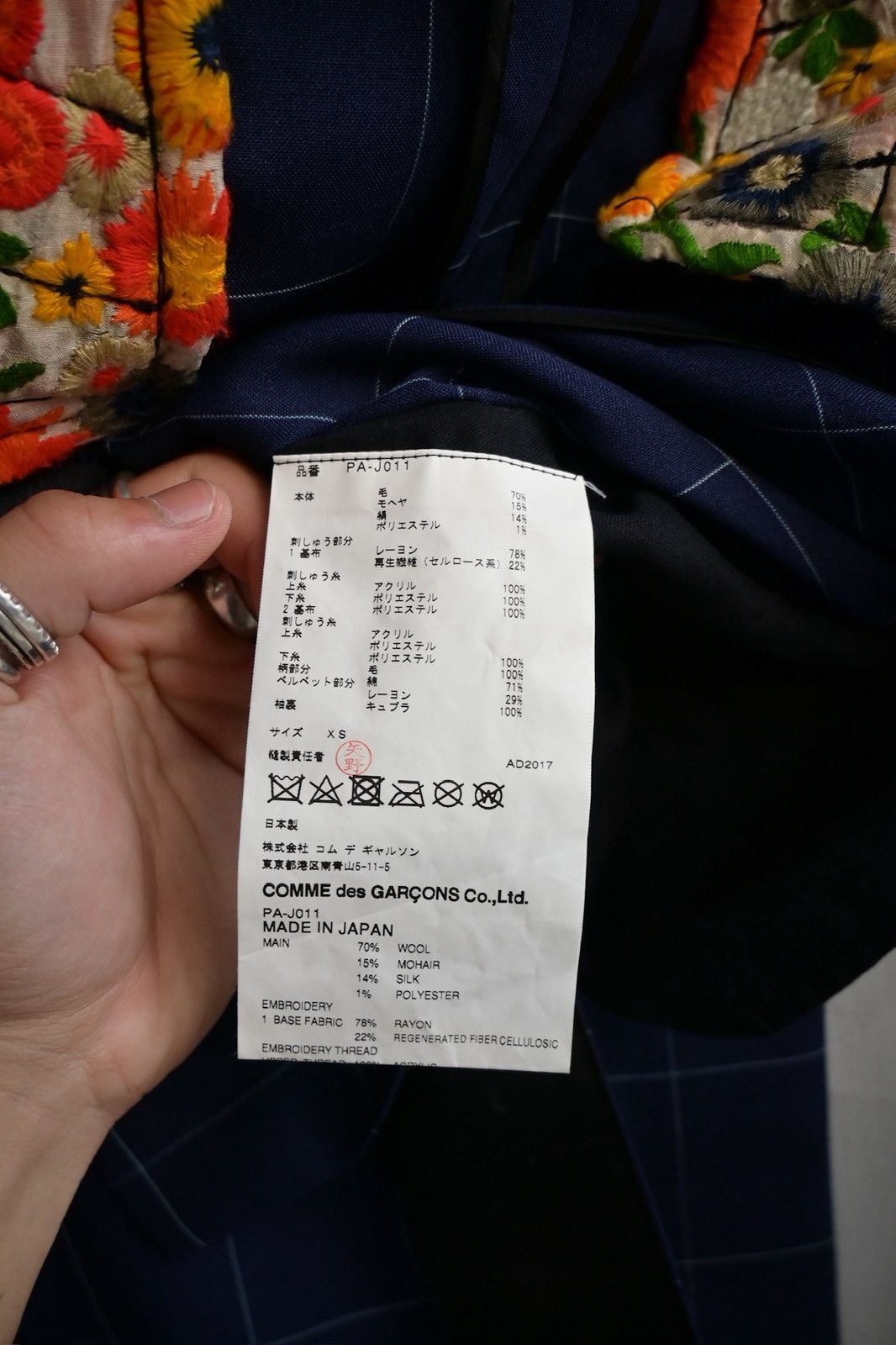 Comme des Garcons Homme Plus Comme Des Garcons Homme Plus SS18 reversible patchworks coat Size US S / EU 44-46 / 1 - 15 Thumbnail