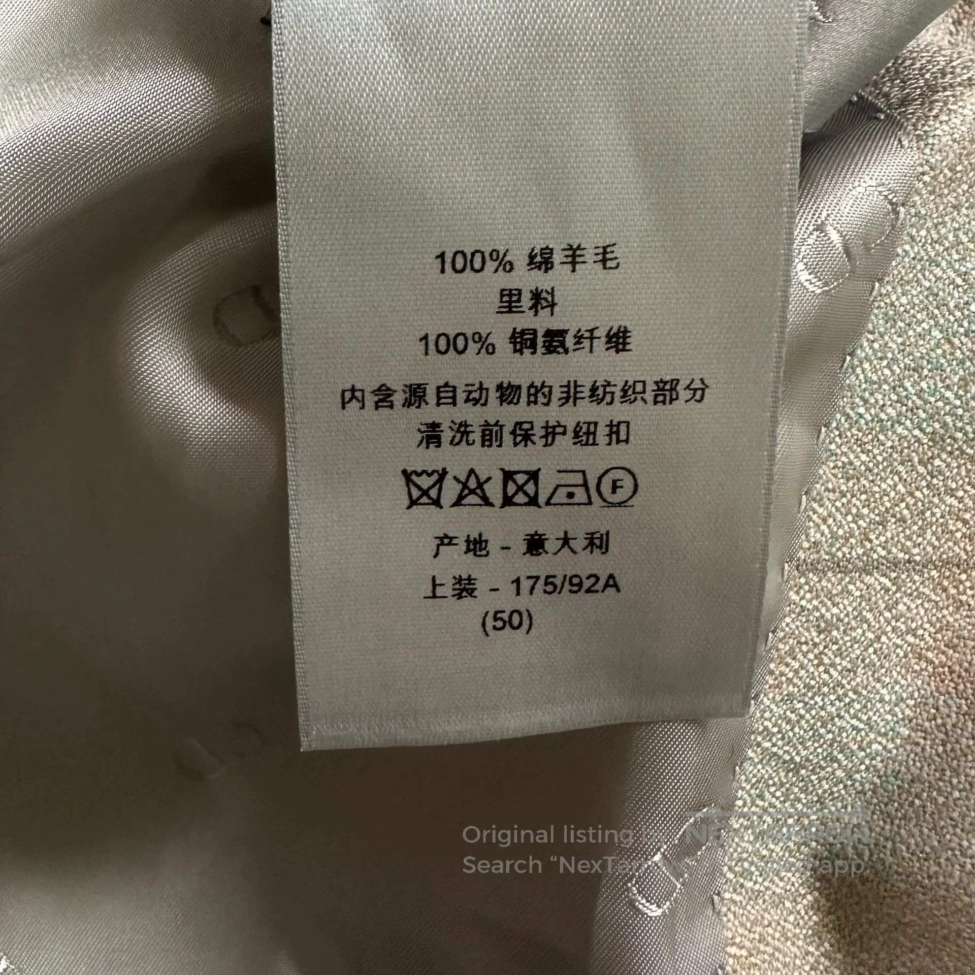 Dior beige checkered wool suit jacket. Size US L / EU 52-54 / 3 - 7 Thumbnail