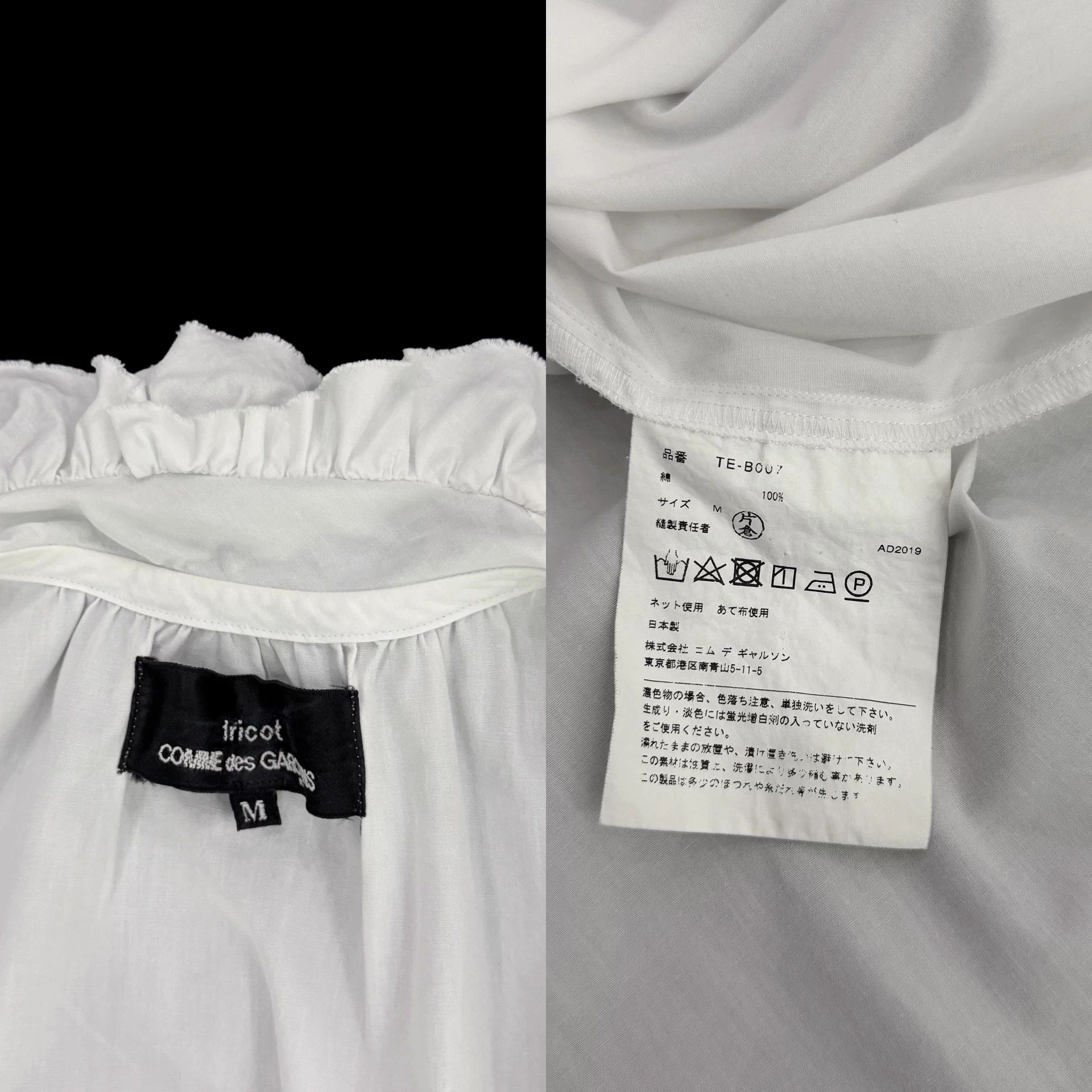 Comme des Garcons Comme des Garcons Lace Bow Front Oversized Tank Top Size M / US 6-8 / IT 42-44 - 8 Thumbnail