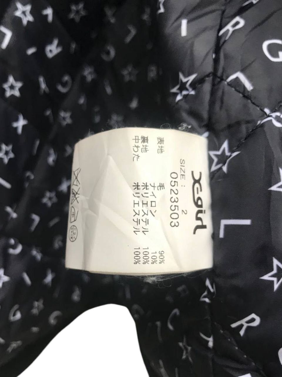 Girl Skateboards × X-Girl X-Girl Duffle Coat Size XS / US 0-2 / IT 36-38 - 9 Thumbnail