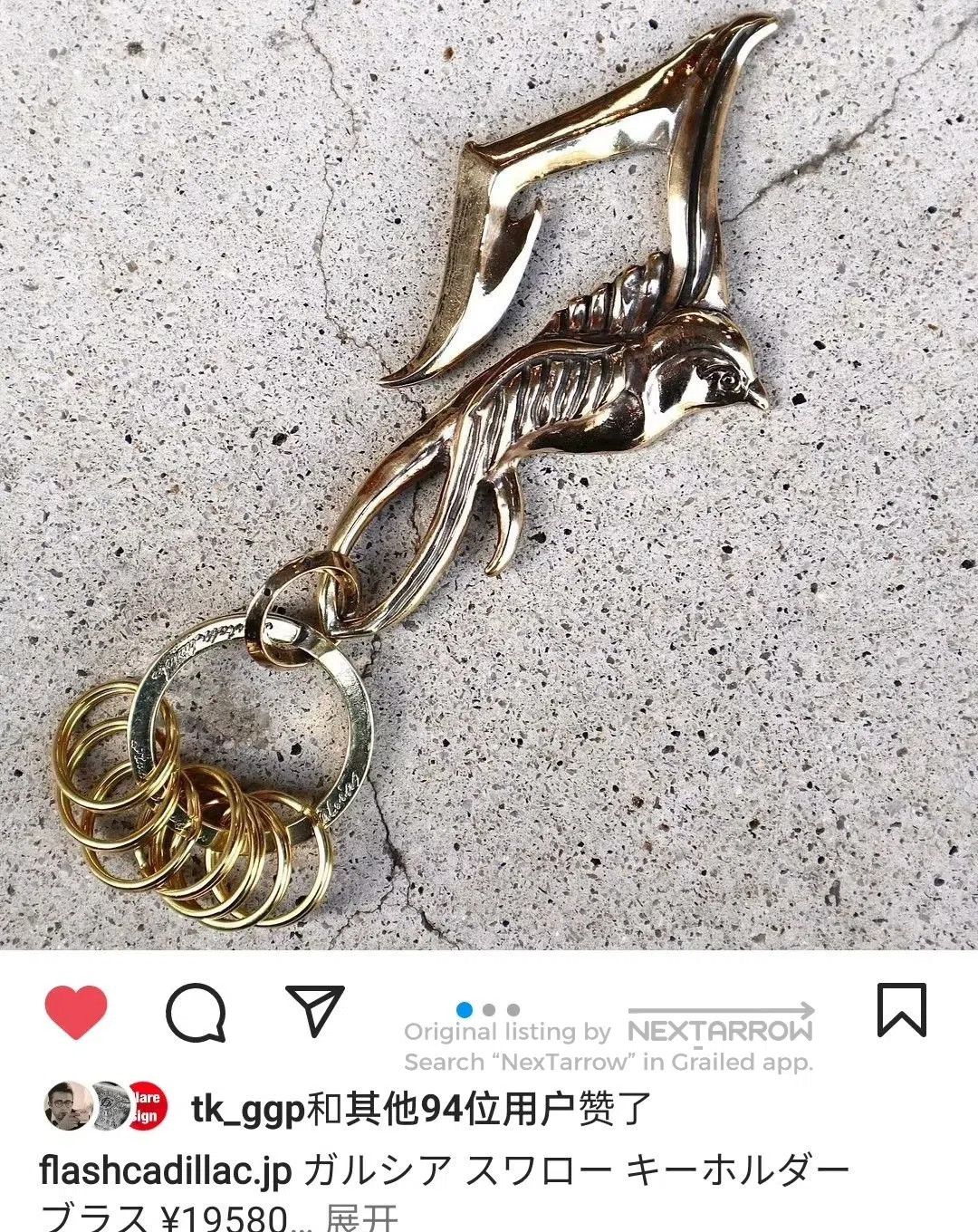 PURIFICATION GARCIA Galcia Oldschool Wallet Keychain. Size ONE SIZE - 1 Thumbnail