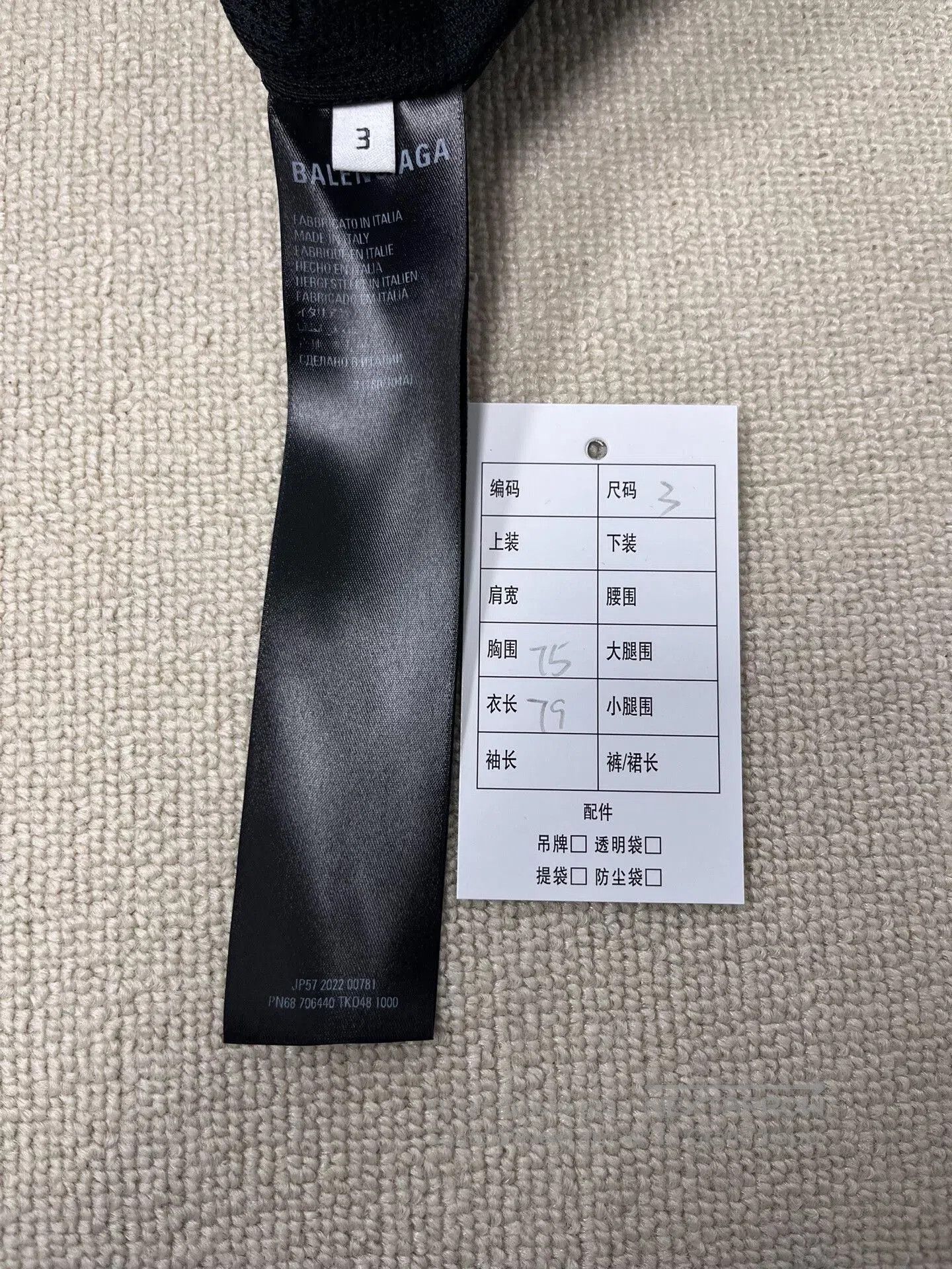 Balenciaga Balenciaga Sporty Black Zip. Size US M / EU 48-50 / 2 - 4 Thumbnail