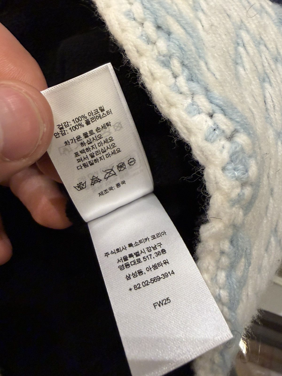 Supreme Supreme Diamond Beanie - Light Blue Size ONE SIZE - 6 Thumbnail