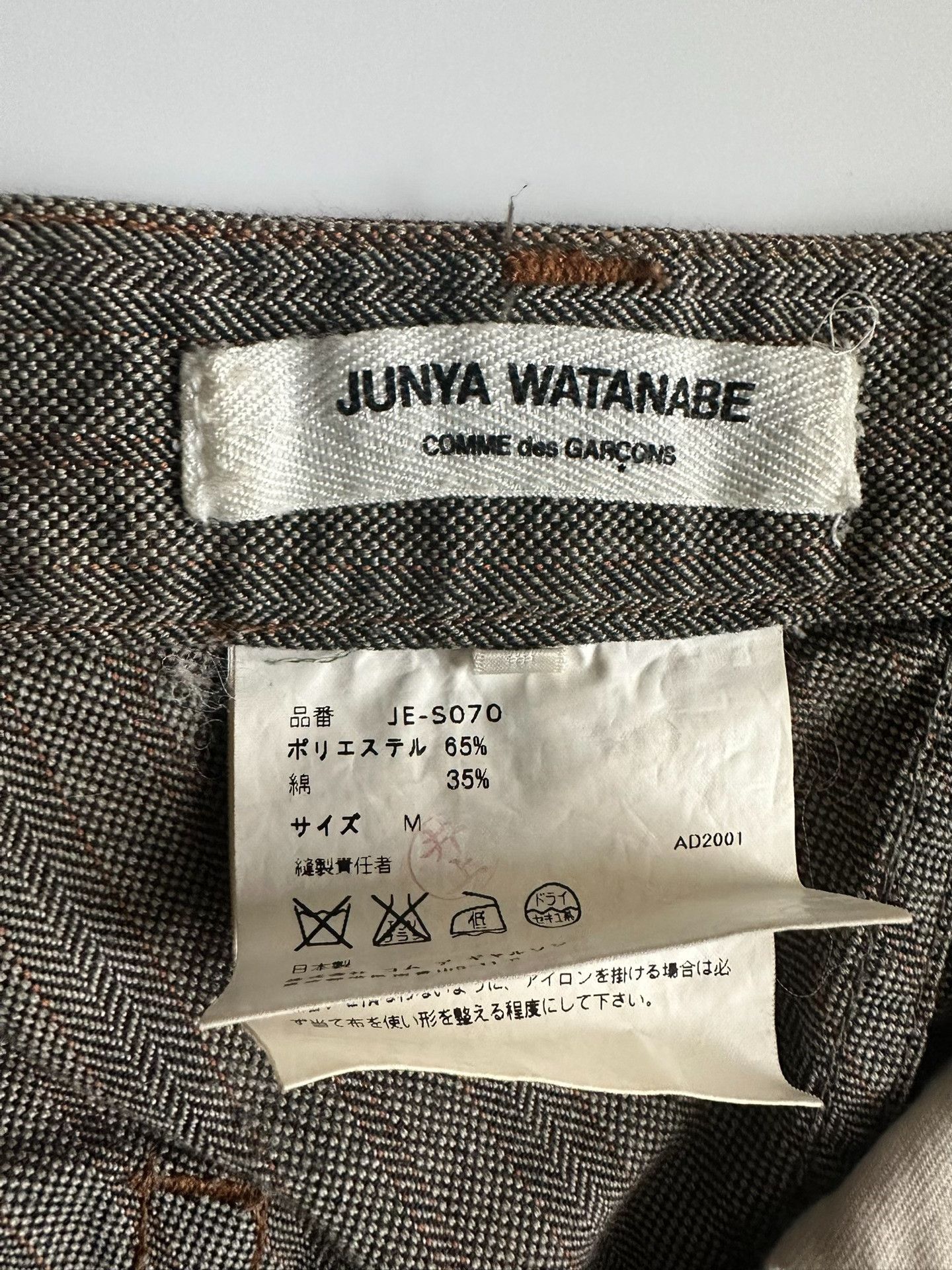 Junya Watanabe JUNYA WATANABE 02SS Fish Pattern Dress| Size 28" / US 6 / IT 42 - 7 Thumbnail
