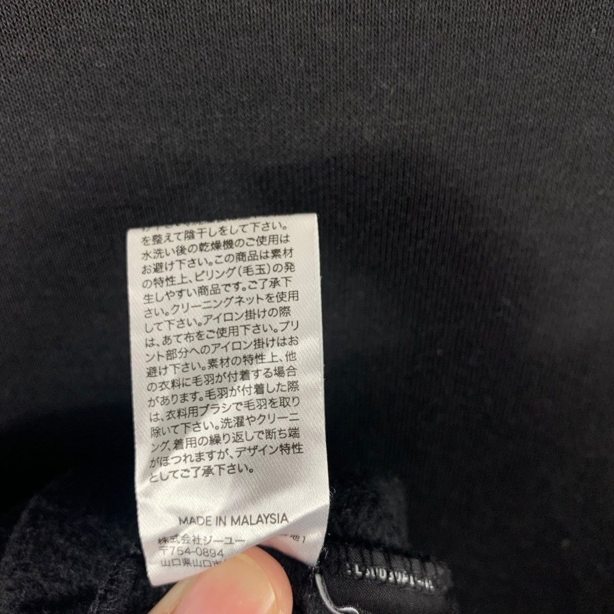 Japanese Brand × Undercover GU X UNDERCOVER women blouse tee Size XS / US 0-2 / IT 36-38 - 11 Thumbnail