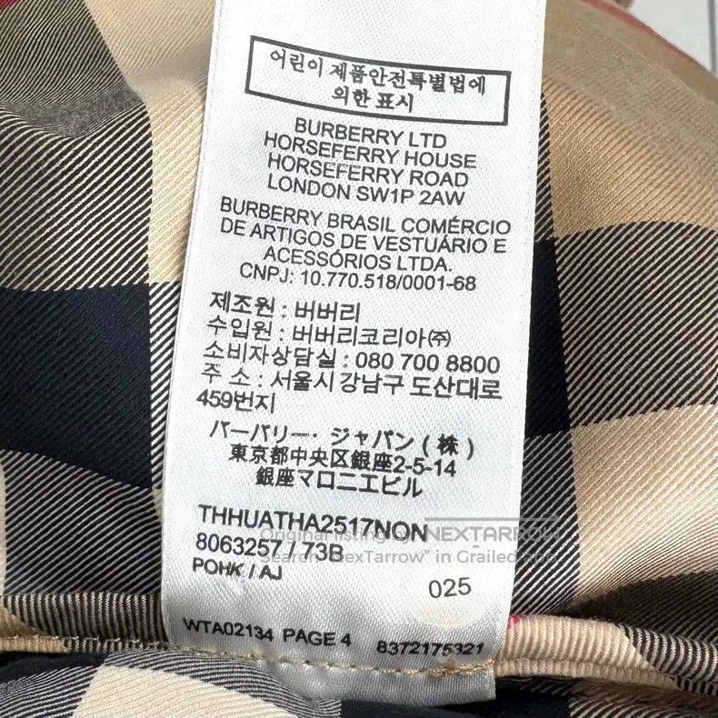 Burberry Burberry Classic Check Button. Size US XS / EU 42 / 0 - 5 Thumbnail