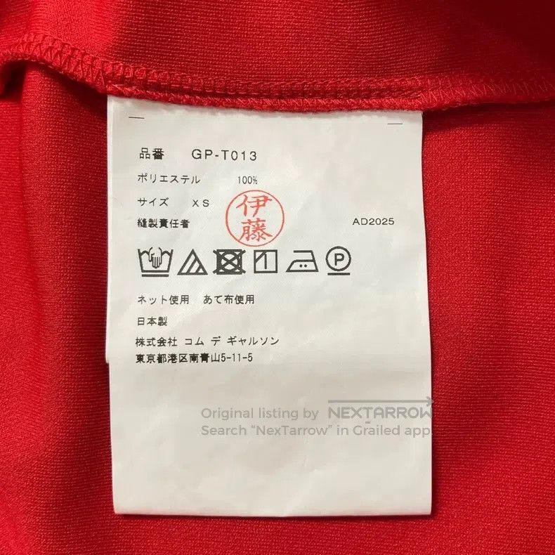 Comme des Garcons Comme Des Garcons Main line braided top Size XS / US 0-2 / IT 36-38 - 7 Thumbnail