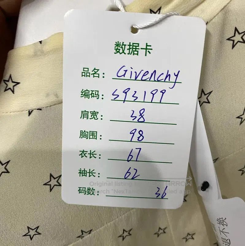 Givenchy Givenchy Beige Star Print Blouse with Bow . Size XXS / US 00 / IT 34 - 8 Thumbnail