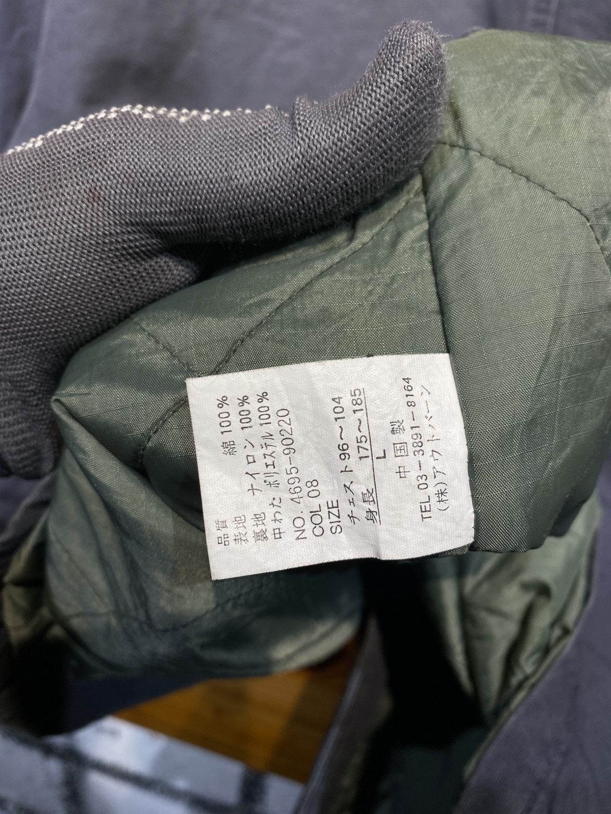 Japanese Brand Vintage Billy Stone’s A/108 Quilted Work Jacket – Navy Blue Size US L / EU 52-54 / 3 - 14 Thumbnail