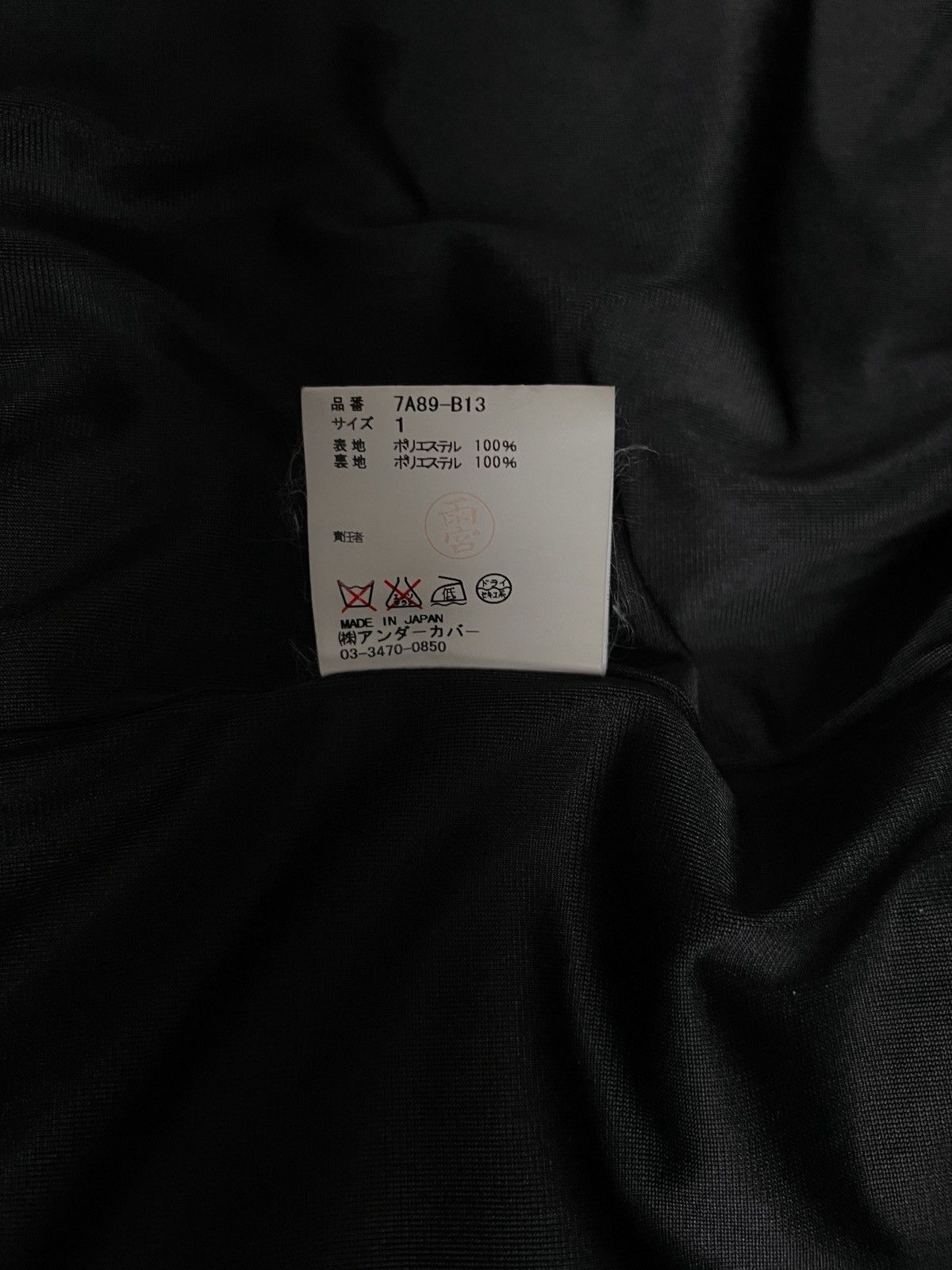 Undercover Undercover AW2007-2008 Shag Fur Cardigan Size US XS / EU 42 / 0 - 8 Thumbnail