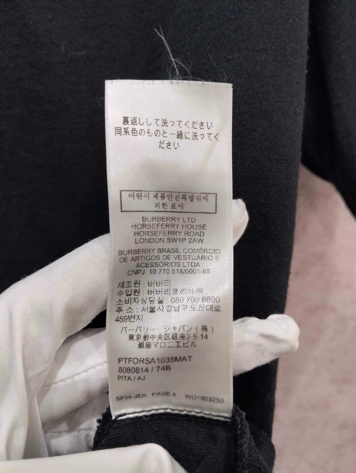 Burberry Burberry solid crewneck relaxed short sleeve tee S Size US S / EU 44-46 / 1 - 7 Thumbnail