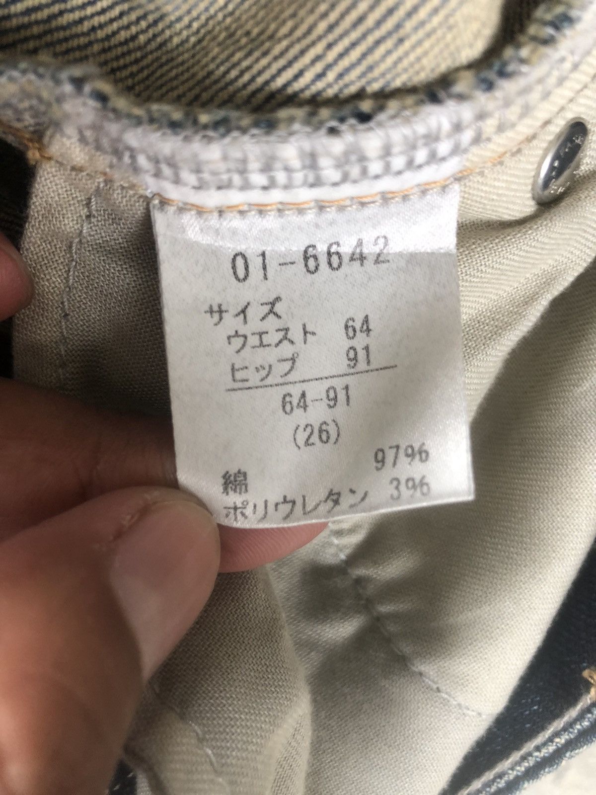 If Six Was Nine Japanese Durer Flared Jeans Distressed Jeans Size US 31 - 19 Thumbnail