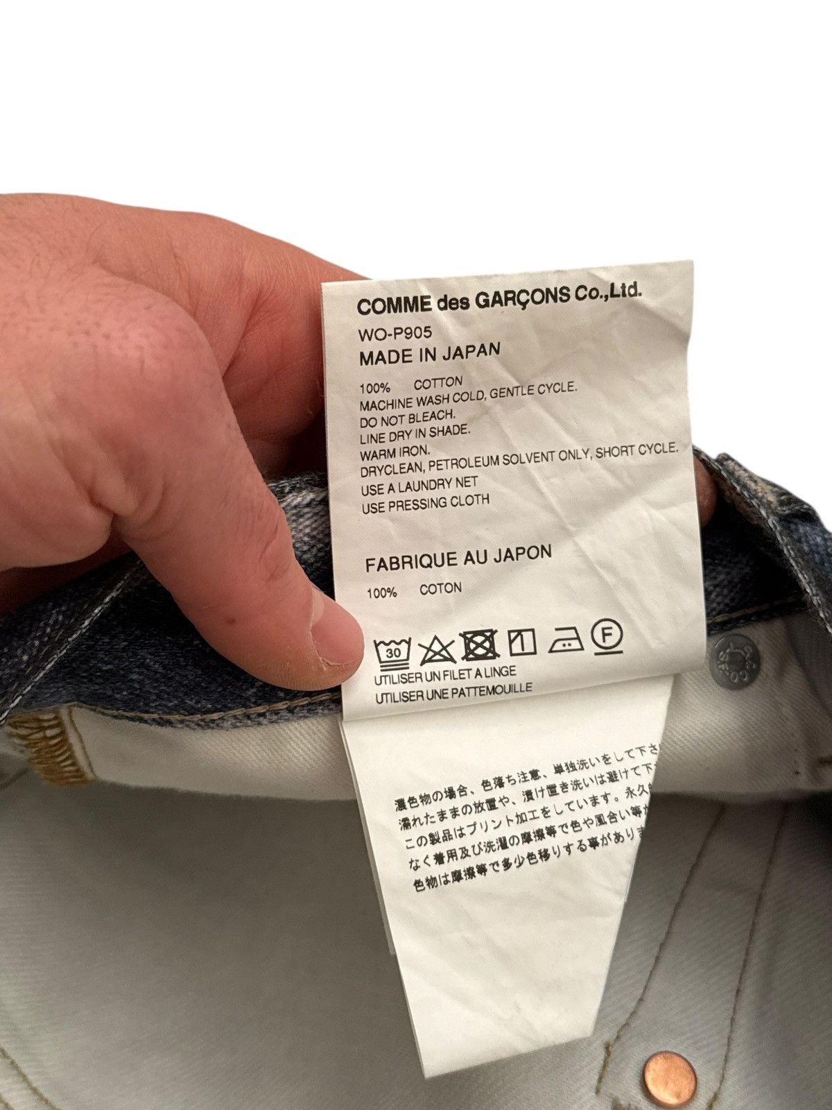 Junya Watanabe 2024 Trompe L’oeil Printed Belt Waist Denim Size US 34 / EU 50 - 17 Thumbnail