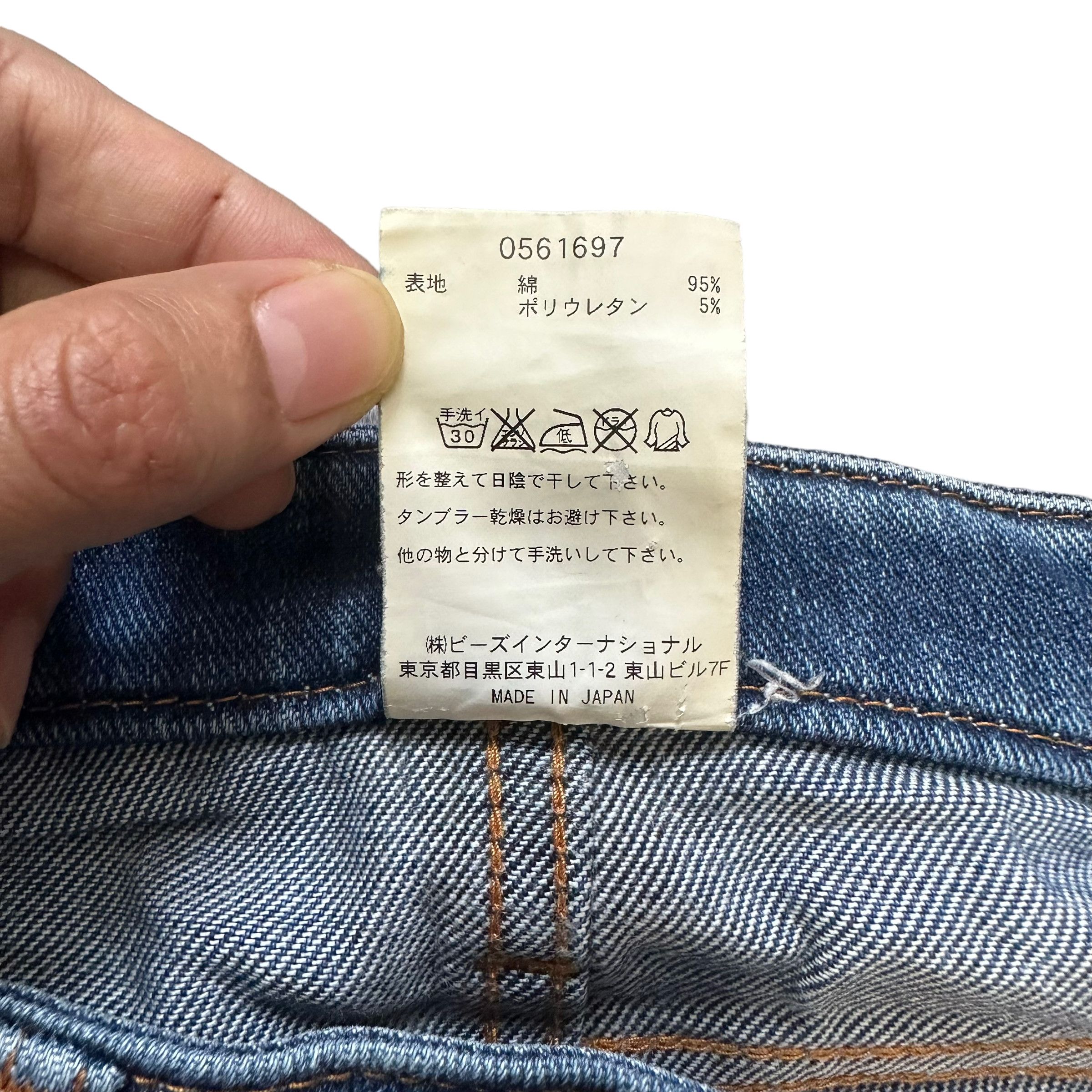 Japanese Brand TRASHED🔥 X-GIRL X-GIRL MADE IN JAPAN JEANS #7458-147 Size 27" / US 4 / IT 40 - 11 Thumbnail