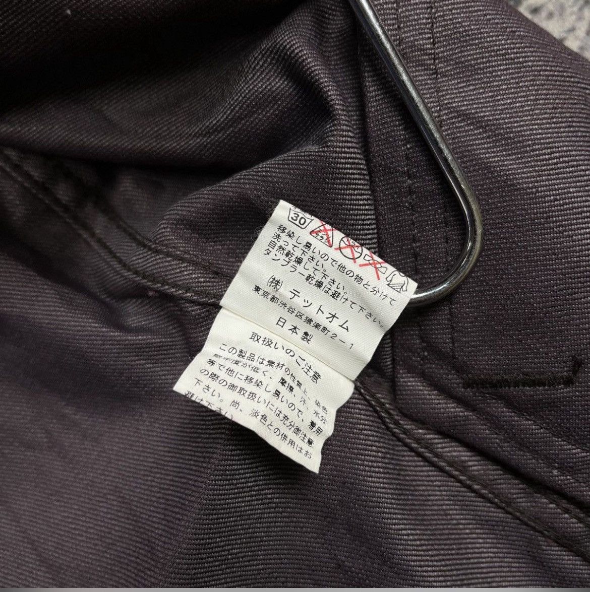 If Six Was Nine Tete Homme - Red Blood Size US M / EU 48-50 / 2 - 8 Thumbnail