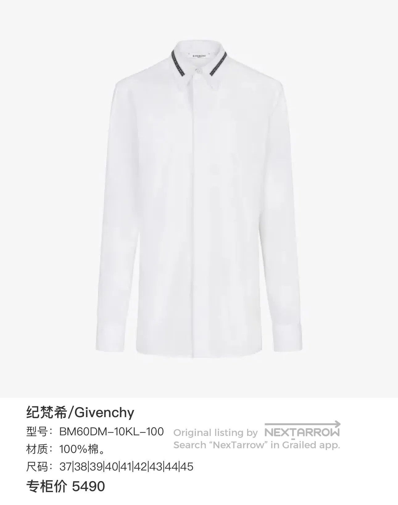 Givenchy Givenchy size 39 White shirt jacket with collar stripe sta Size US S / EU 44-46 / 1 - 6 Thumbnail