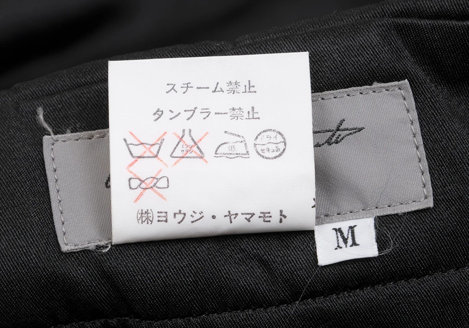 Yohji Yamamoto Yohji Yamamoto Quilted Lining Nylon Tapered Pants Size US 30 / EU 46 - 18 Thumbnail