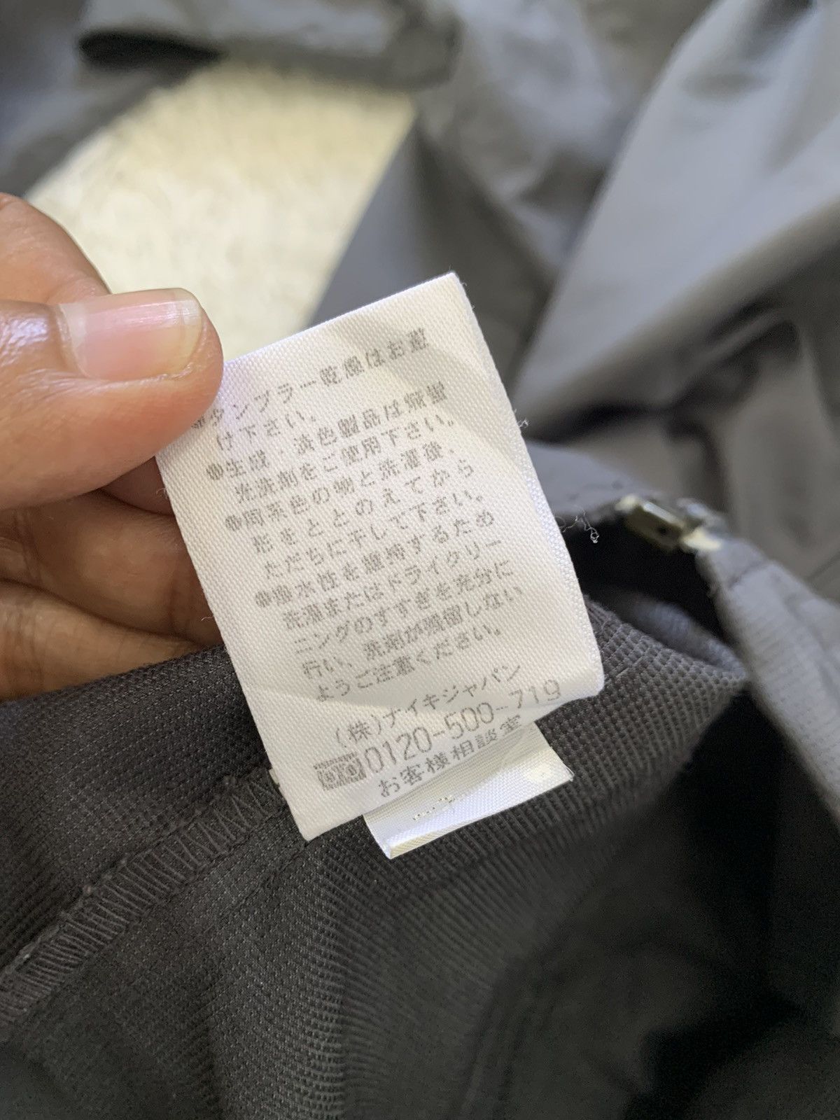 Nike Nike Side Shoulder Tape Jacket Size US XXL / EU 58 / 5 - 10 Thumbnail