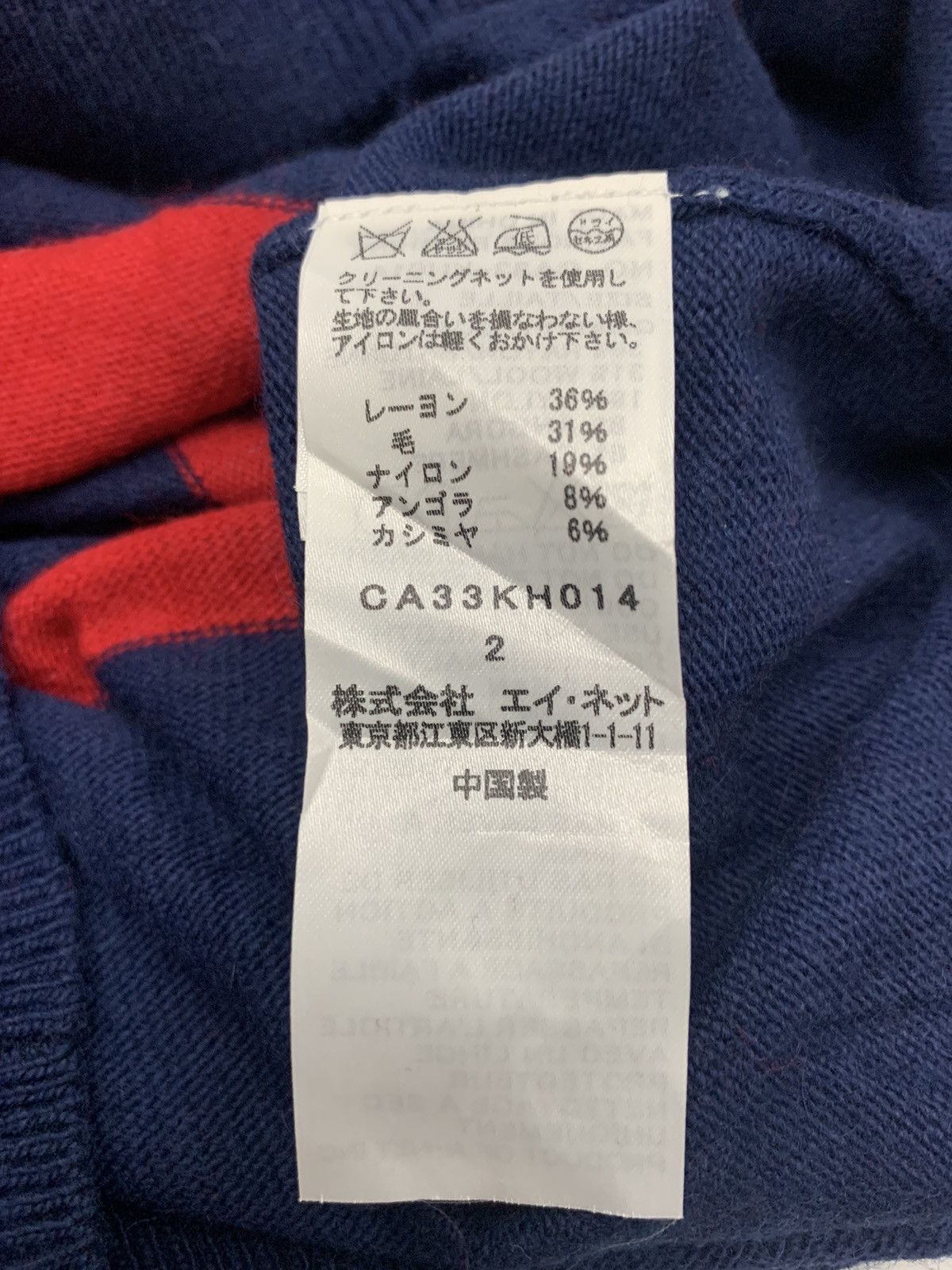 Tsumori Chisato Tsumori Chisato Issey Miyake long blouse stripe Size XS / US 0-2 / IT 36-38 - 6 Thumbnail