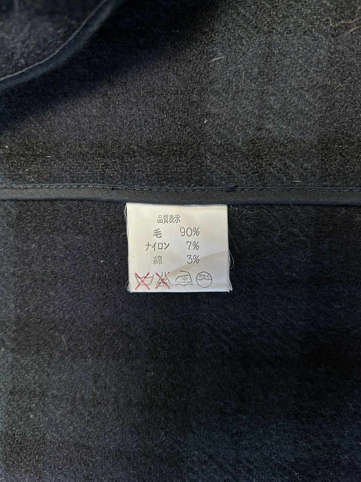 Japanese Brand × L.L. Bean L.L BEAN WOOL JACKET Size US M / EU 48-50 / 2 - 6 Thumbnail