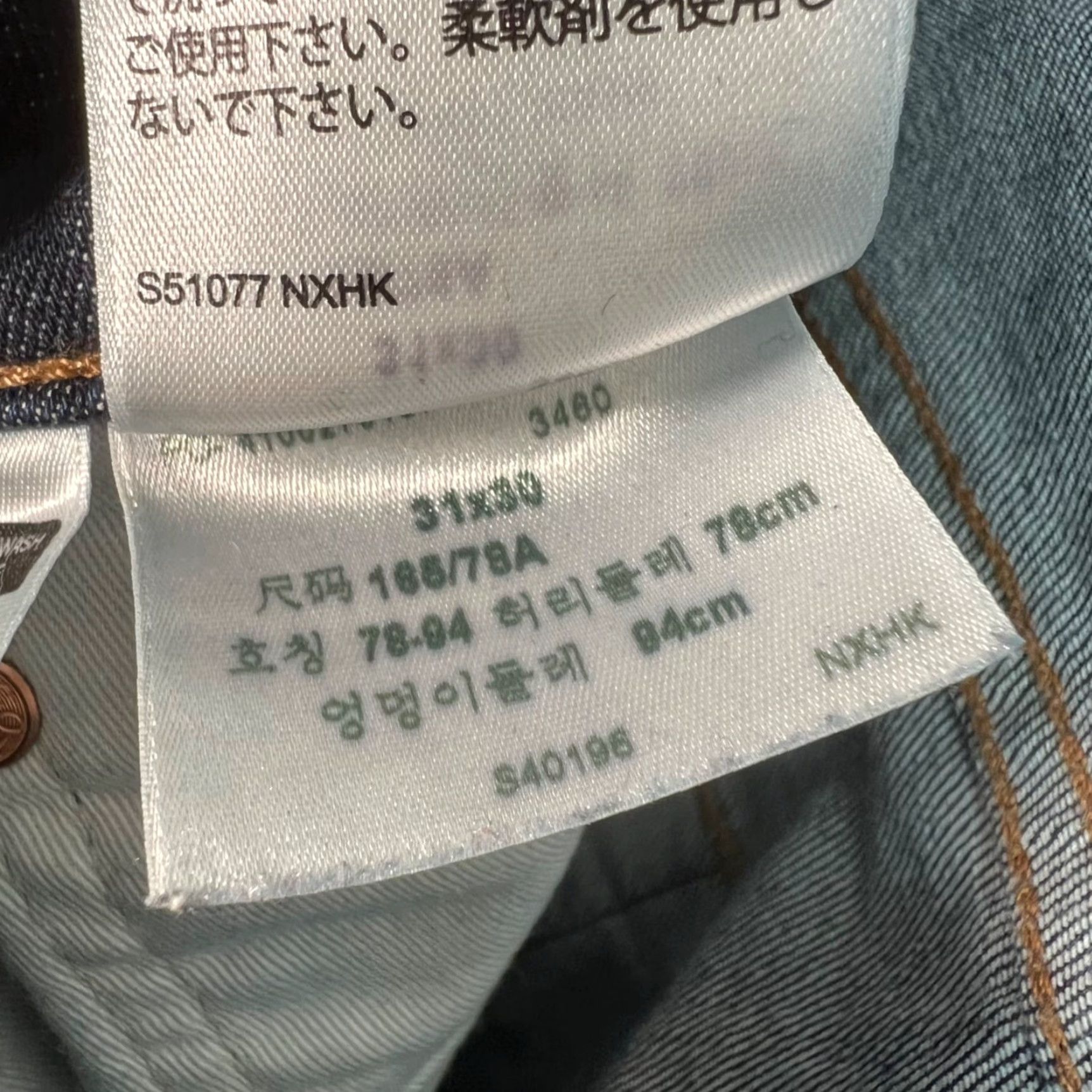 Levi's Levis 511 Jeans Mens Size 31 x 30 Blue Denim Cotton Blend Slim Fit Size US 31 - 5 Thumbnail