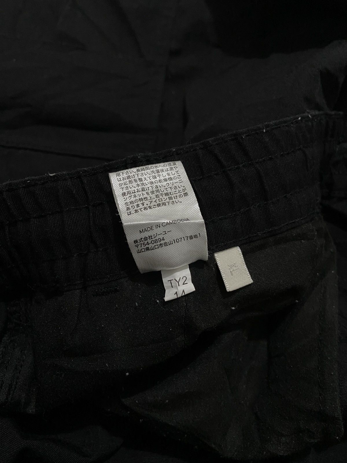 Yohji Yamamoto GU Super Wide Cargo Ballon Pants Size US 34 / EU 50 - 5 Thumbnail