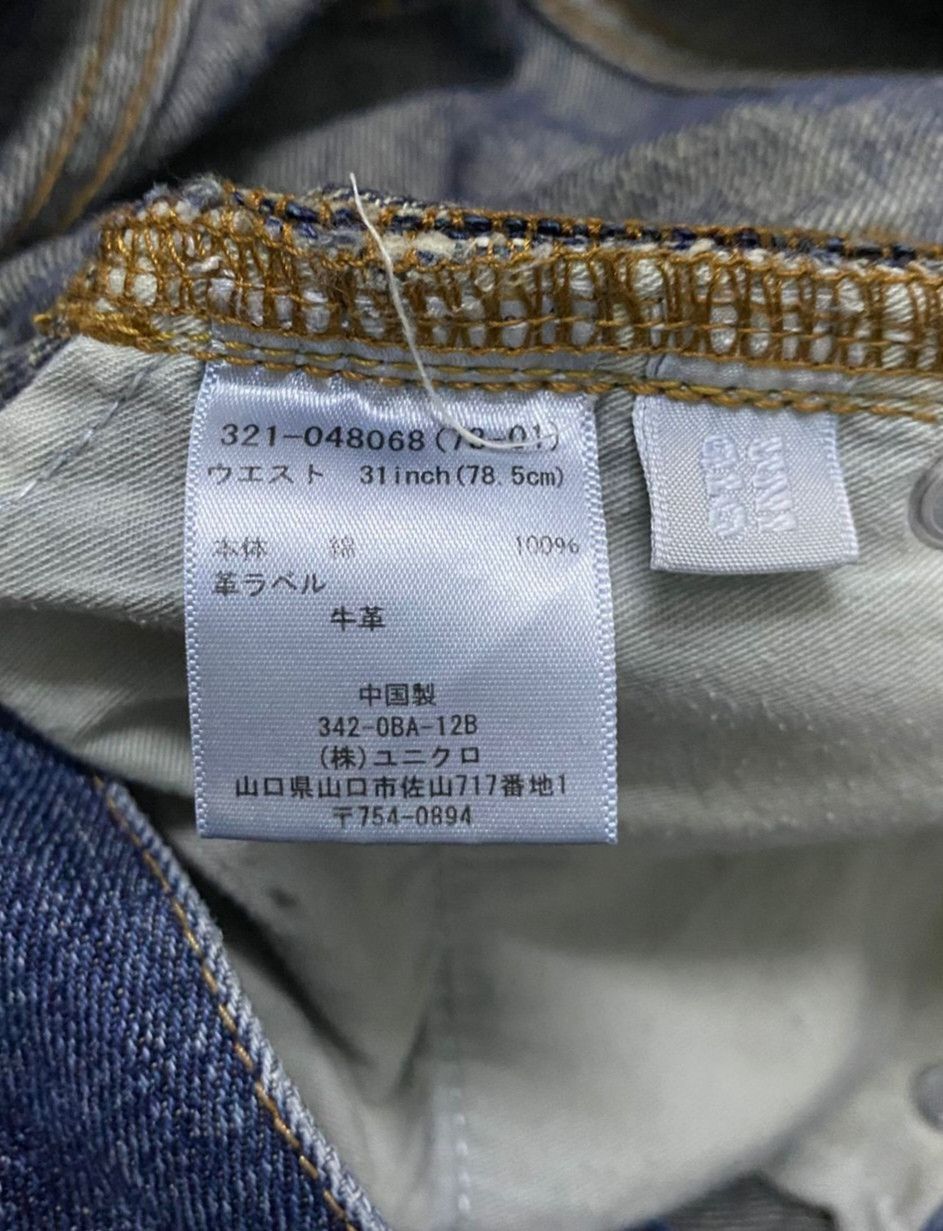 Japanese Brand 💥Best Offer💥Vintage Uniqlo Oiginal basic Denim Size US 31 - 11 Thumbnail