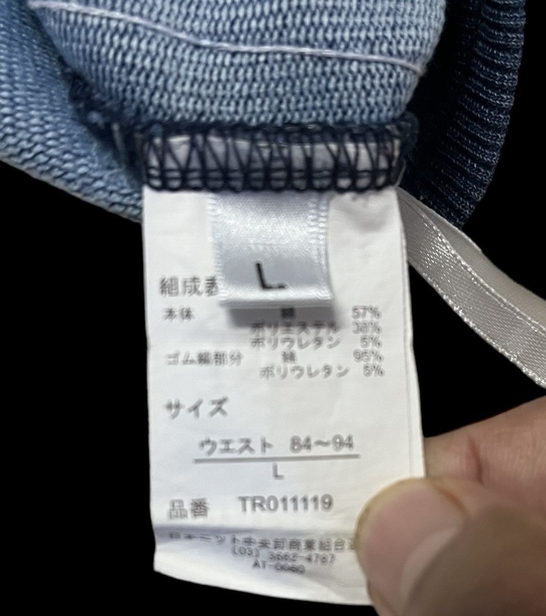 Japanese Brand Denim Blue Jogger Pants Size US 35 - 3 Thumbnail