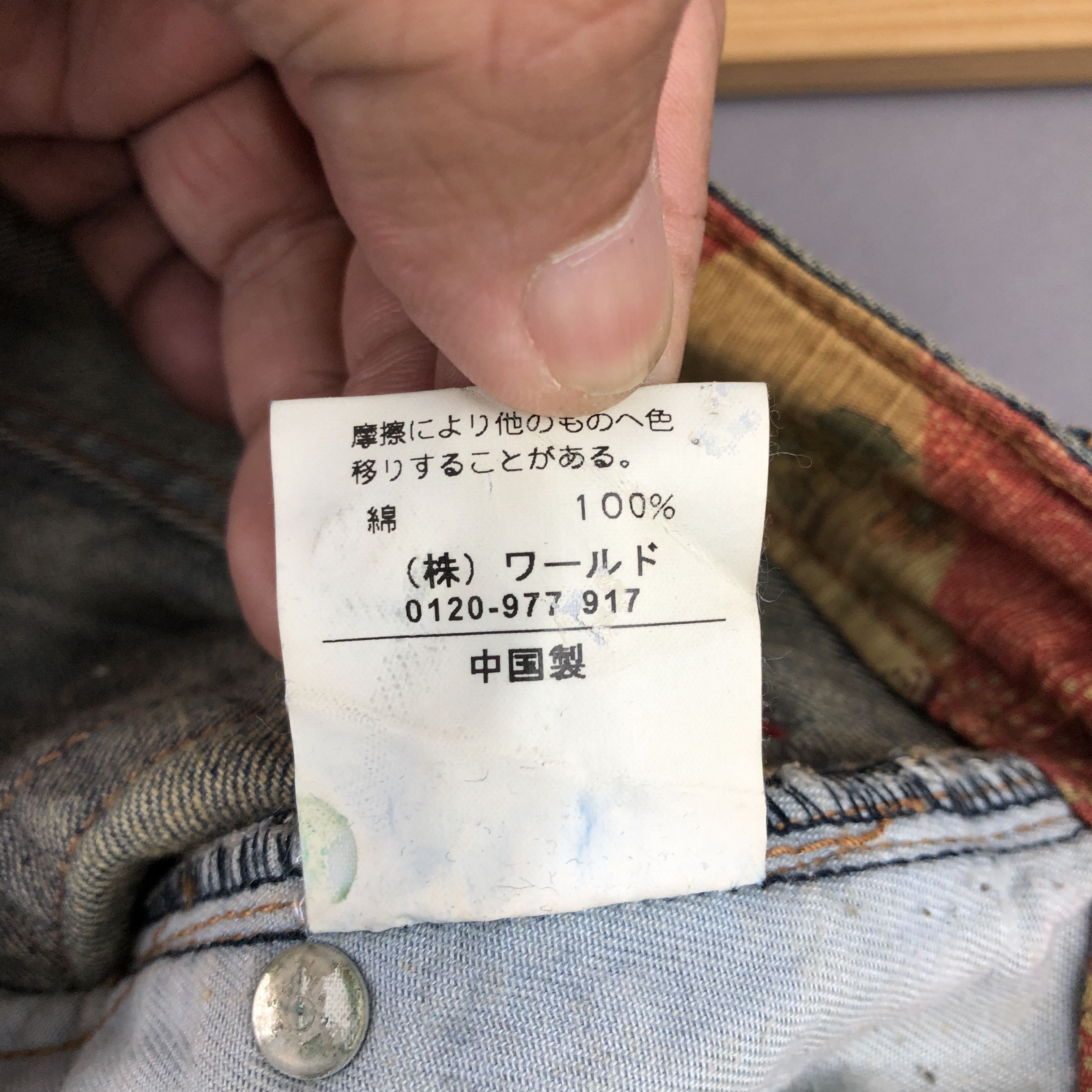 Japanese Brand × Vintage Vintage Japanese Sukajan Motif Jeans Harajuku Denim BS40094 Size US 30 / EU 46 - 9 Thumbnail