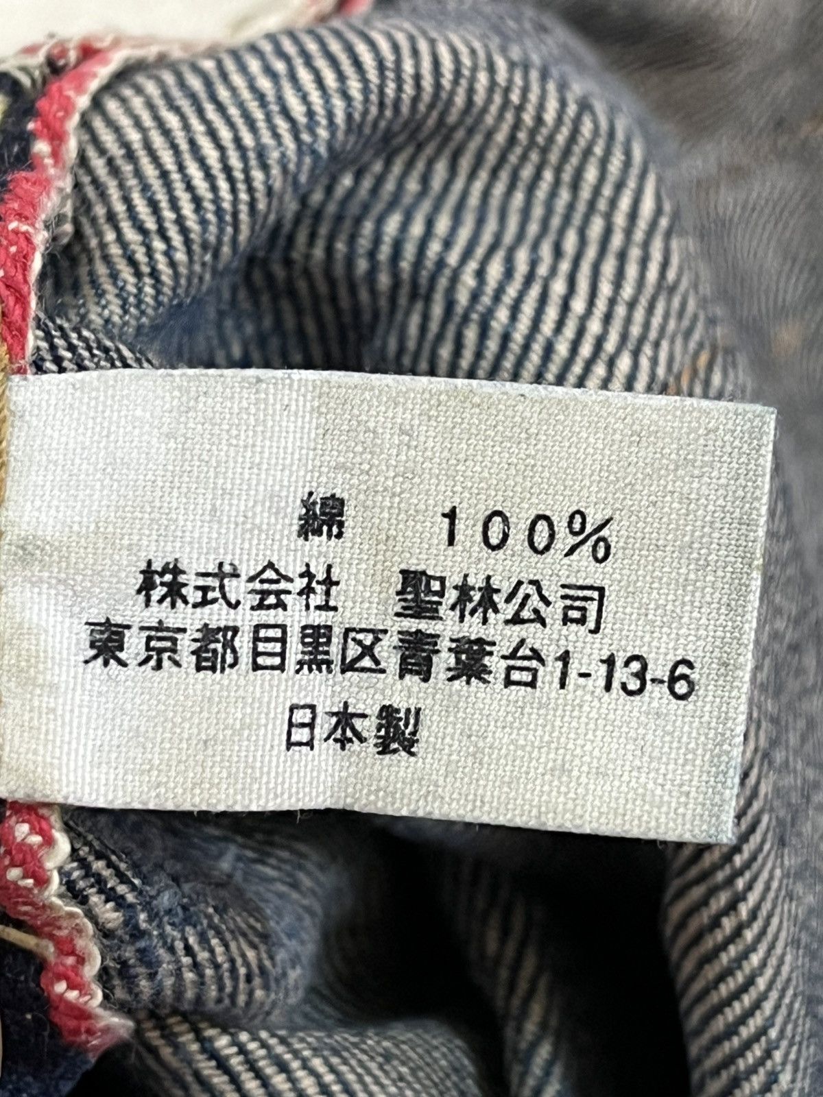 Blue Blue Japan Vintage Blue Blue Japan Selvedge Mudwash Distressed Denim Size US 32 / EU 48 - 10 Thumbnail