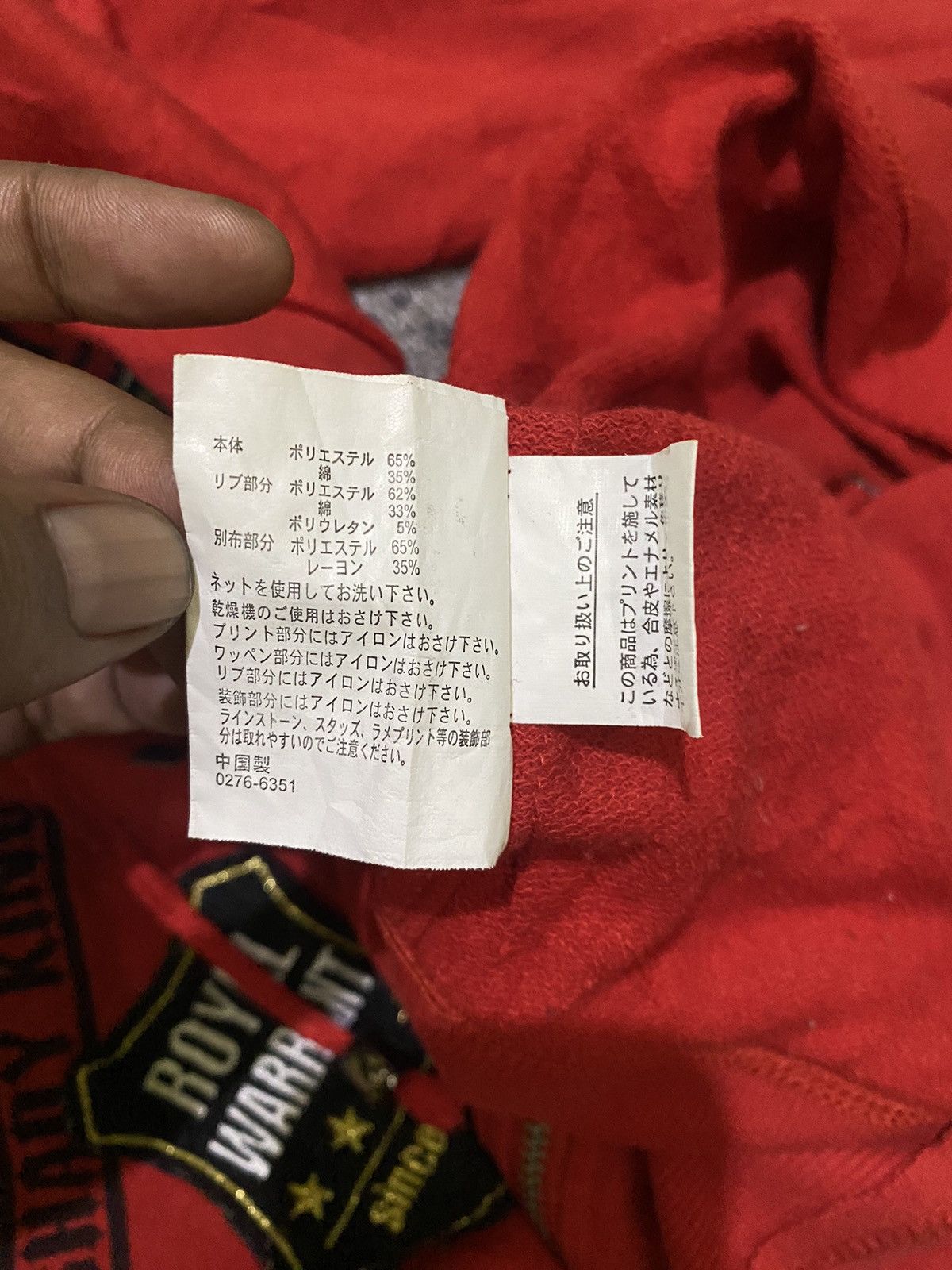 Hysteric Glamour Y2k Sky bomber skull fsixwasnine zip hoodie Size US M / EU 48-50 / 2 - 9 Thumbnail