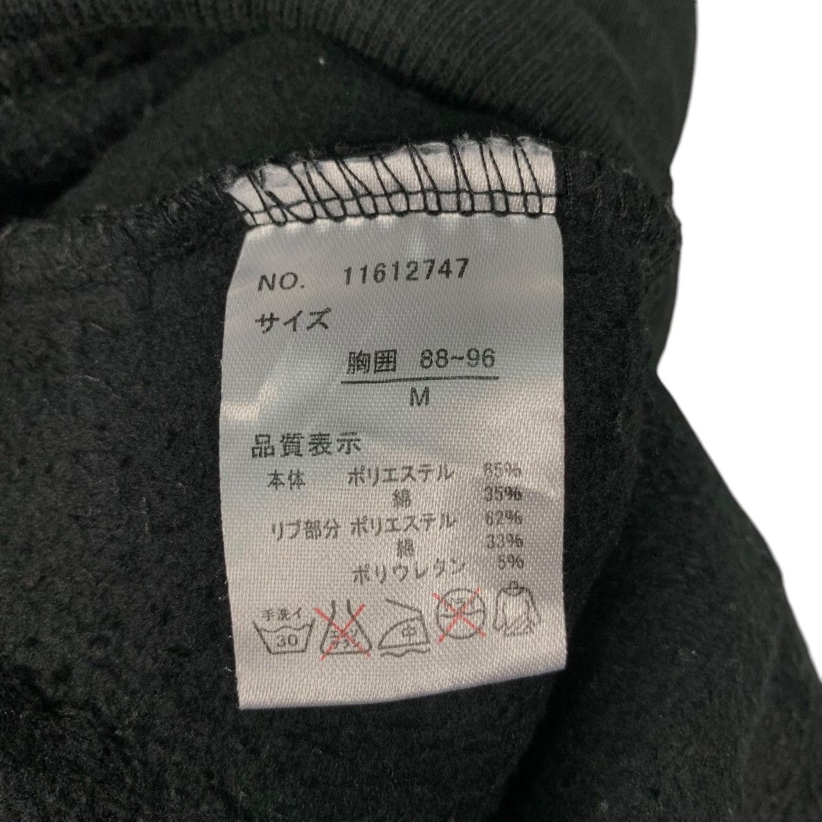 Peanuts PEANUTS SNOOPY Big Logo Pullover Hoodie Sweatshirt 2642-C118 Size US M / EU 48-50 / 2 - 13 Thumbnail