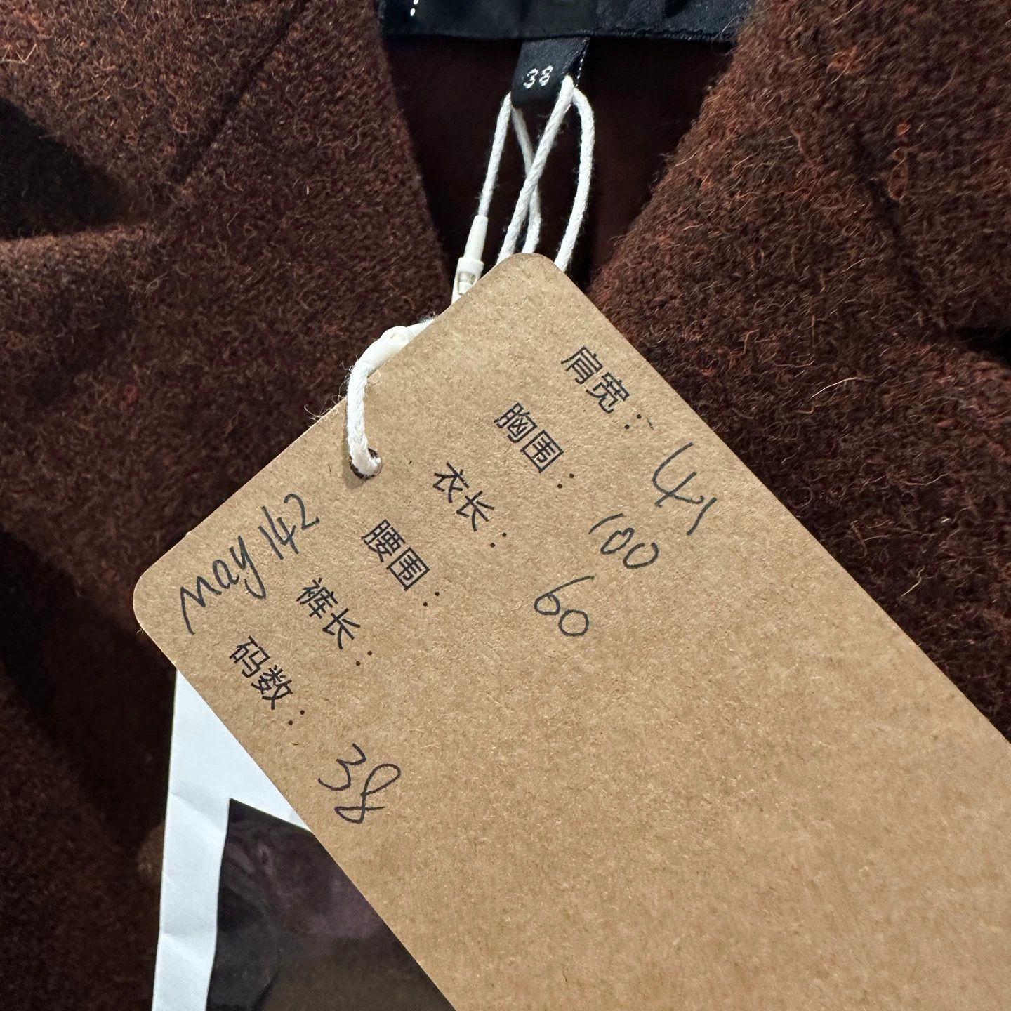 Chanel Chanel may142 Burger Double-Breasted Wool Jacket 38 Size S / US 4 / IT 40 - 5 Thumbnail