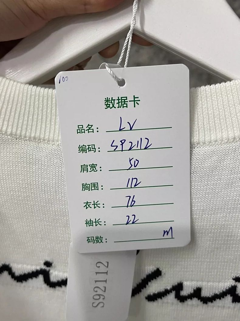Louis Vuitton Louis Vuitton Knitted short sleeves Size US M / EU 48-50 / 2 - 8 Thumbnail