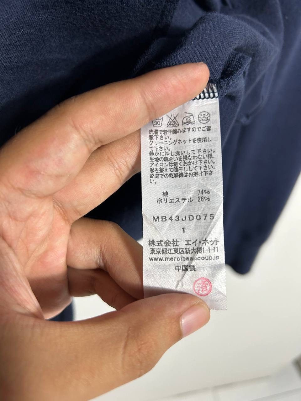 mercibeaucoup Issey Miyake Cardigan Blazer Size ONE SIZE - 10 Thumbnail