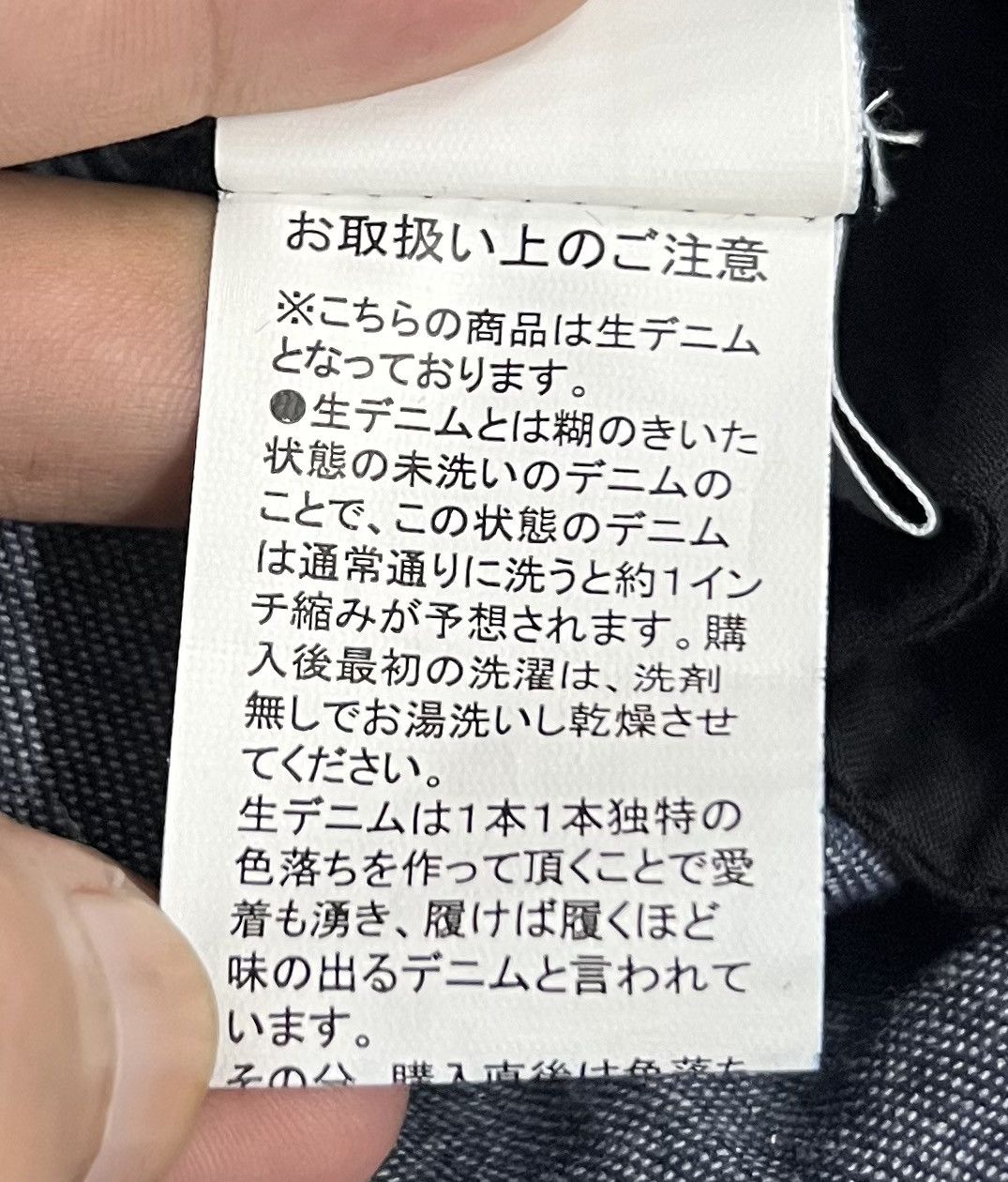 Japanese Brand VINTAGE JAPANESE BRAND LIAN OVERALLS Size 27" / US 4 / IT 40 - 20 Thumbnail