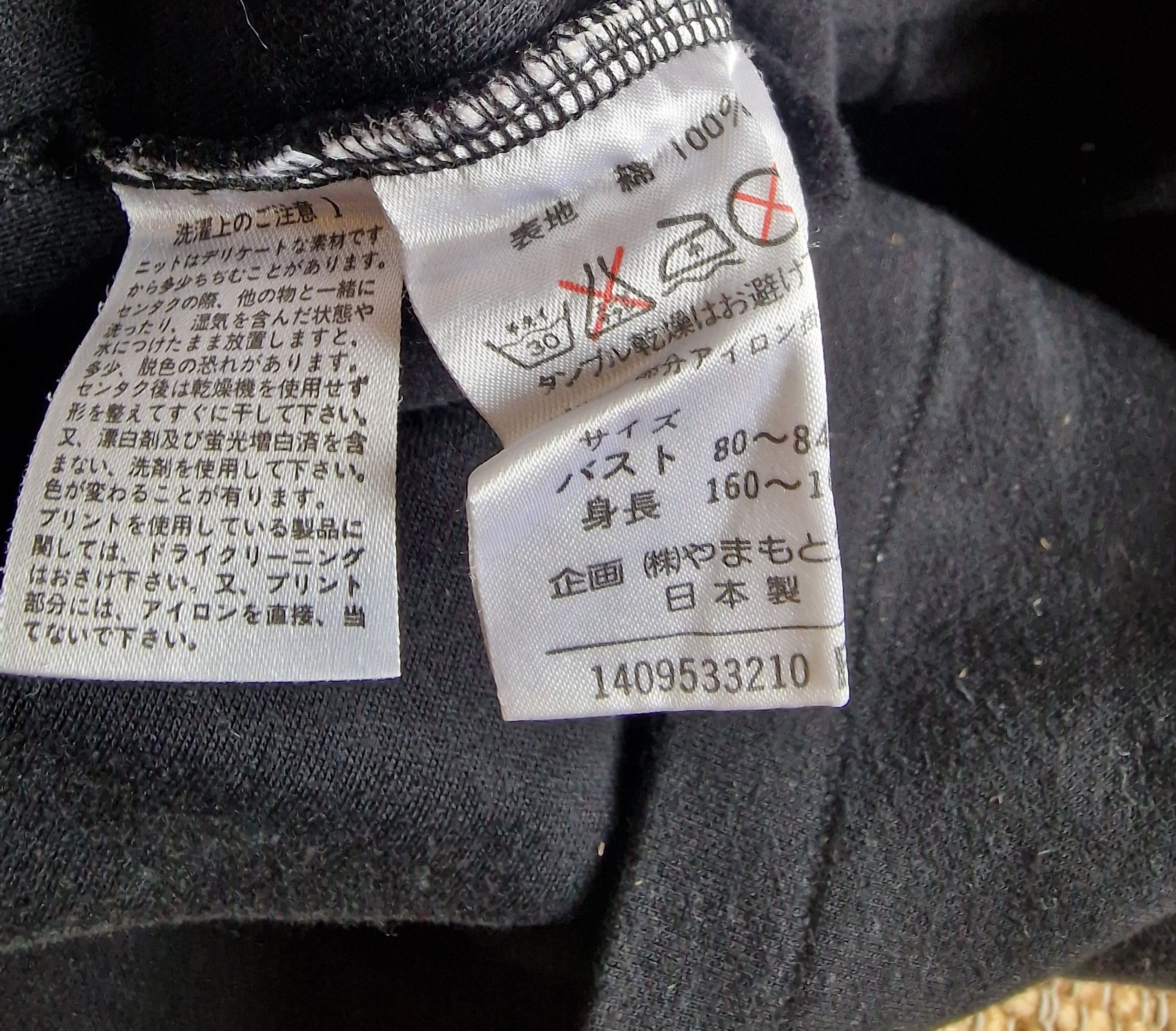 Kansai Yamamoto Kansai Yamamoto Japanese Symbol Top Tee Circus Tee Pullover Size S / US 4 / IT 40 - 7 Thumbnail